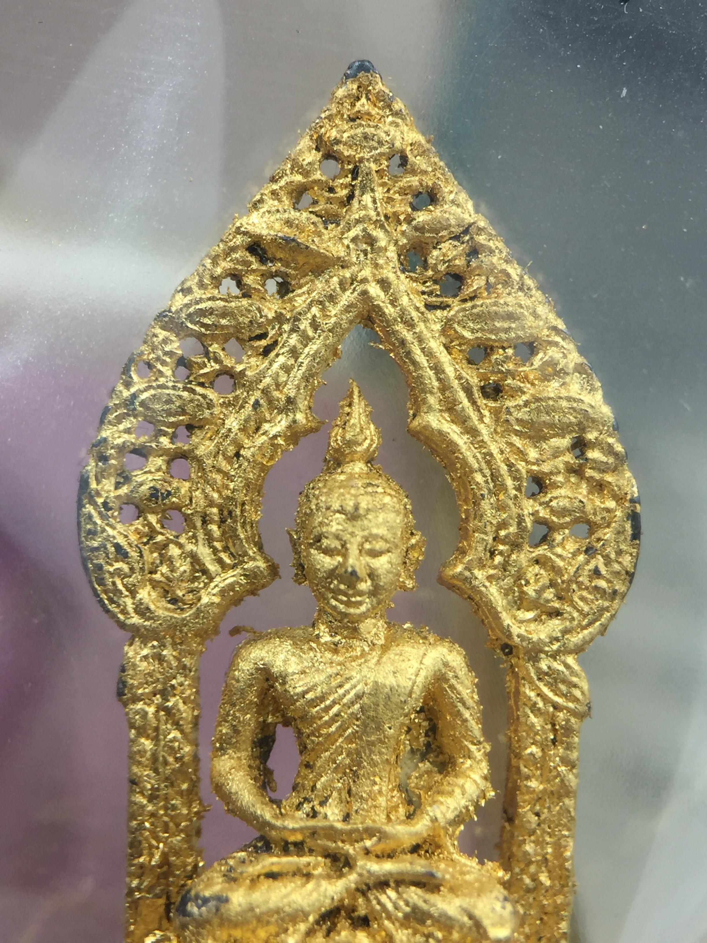 กริ่งพระพุทธนิรันตราย วัดราชประดิษฐสถิตมหาสีมารามราชวรวิหาร สมโภชกรุงรัตนโกสินทร์ 200ปี พ.ศ.2525 เนื้อเงิน (พิธีใหญ่ ในหลวง ร.9 เสด็จร่วมพิธี สมเด็จพระสังฆราชประธานพิธีปลุกเสก)มาพร้อมกล่องบรรจุเดิมและใบอนุโมทนาบุญเดิมครบสมบูรณ์ หายากก(1ใน 209 องค์)