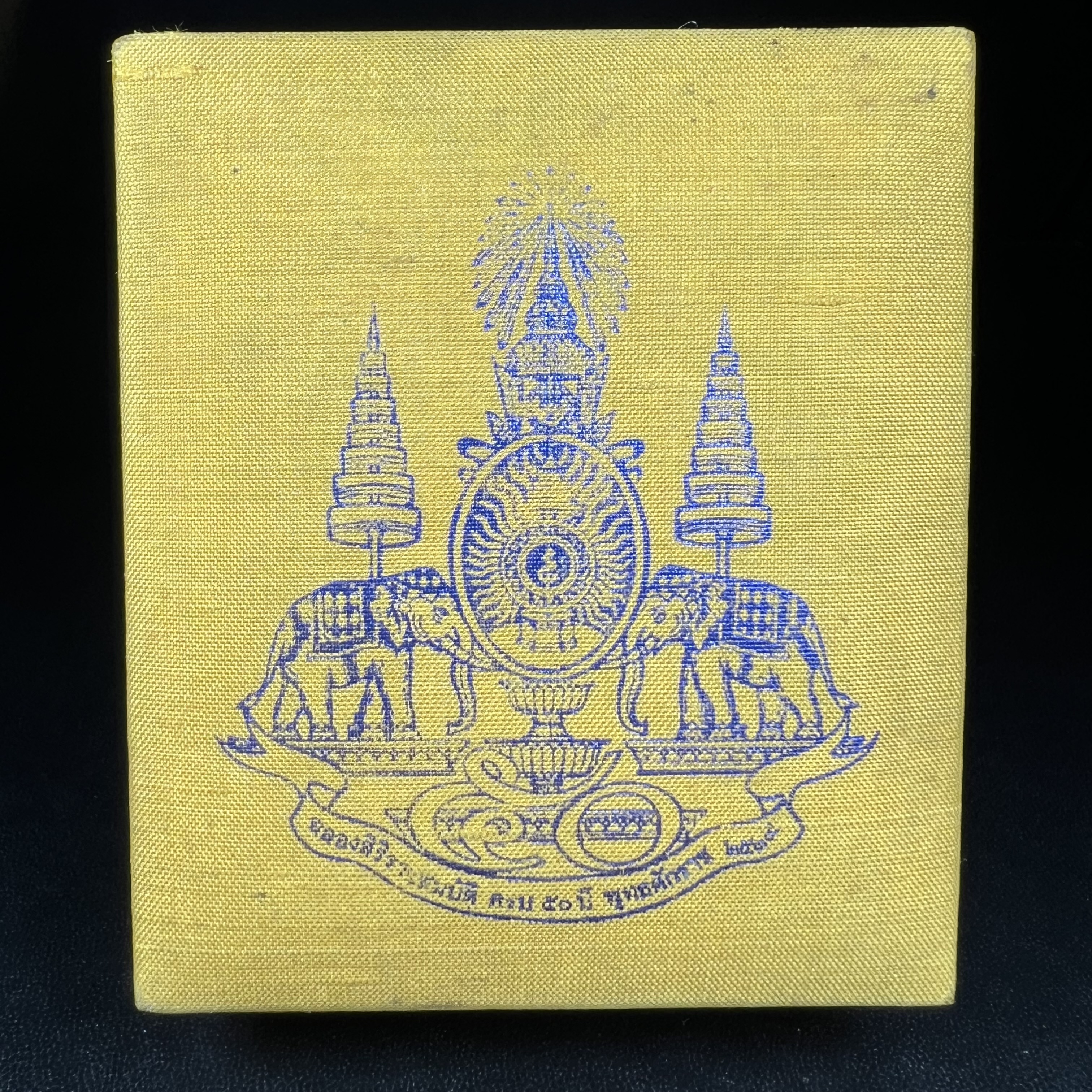 พระกริ่งสมเด็จญาณ วัดบวรนิเวศวิหาร เนื้อเงินบริสุทธิ์ 92.5% ตรากาญจนาภิเษกทองคำ(เนื้อทองคำแท้) พระราชทานแจกเมื่อ 3 ตุลาคม 2538 จัดสร้างในวโรกาส สมเด็จพระญาณสังวร สมเด็จพระสังฆราช ฉลองพระชนมายุครบ 82 พรรษา และฉลองครองราชสมบัติครบ 50 ปี รัชกาลที่ 9 (หายาก)