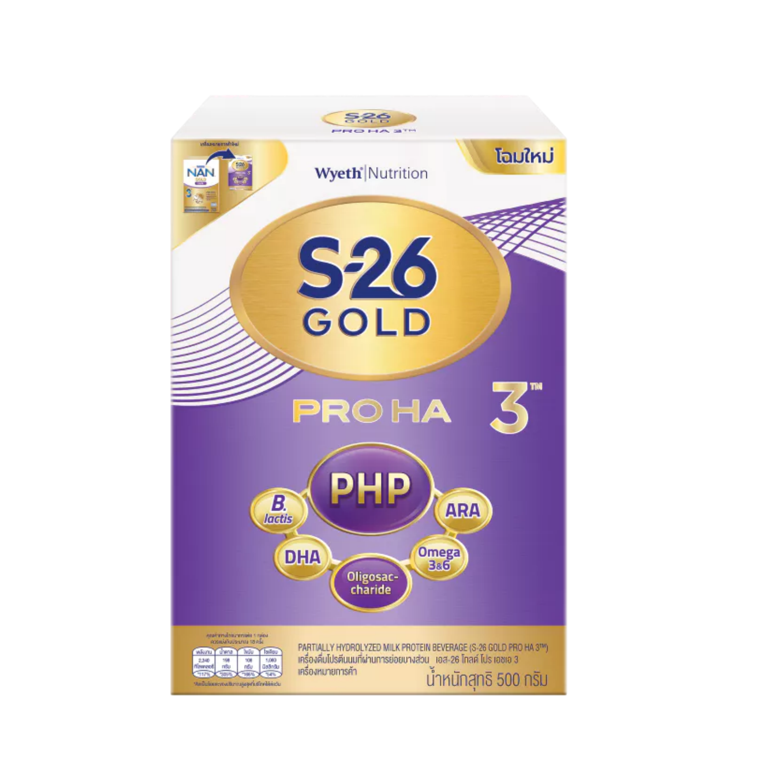 S-26 gold pro HA 3 500g.