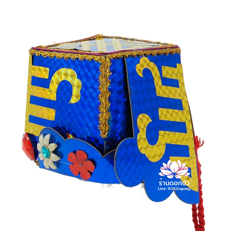 หมวกปุนเถ้ากง หมวกแปะกง หมวกเทพเจ้าที่ หมวกเทวรูปจีน หมวกกิมซิ้น หมวกเทพเจ้าจีน