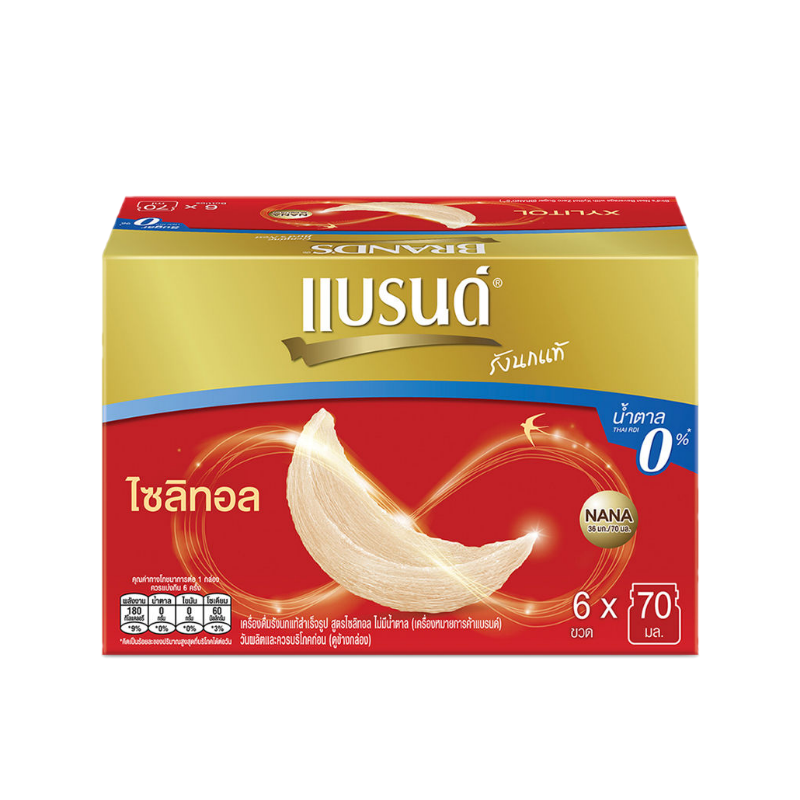 แบรนด์ รังนกแท้ สูตรไซลิทอล น้ำตาล0% 70 มล. (แพ็คละ6ขวด)