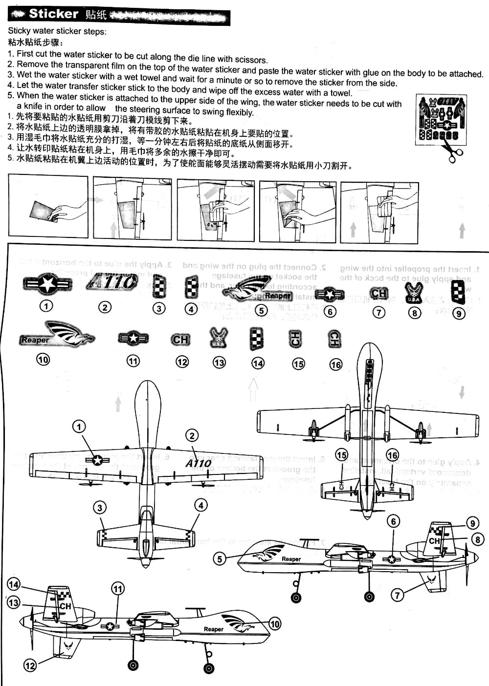 WLtoys XK A110 2.4G 565mm 3CH RC Airplane