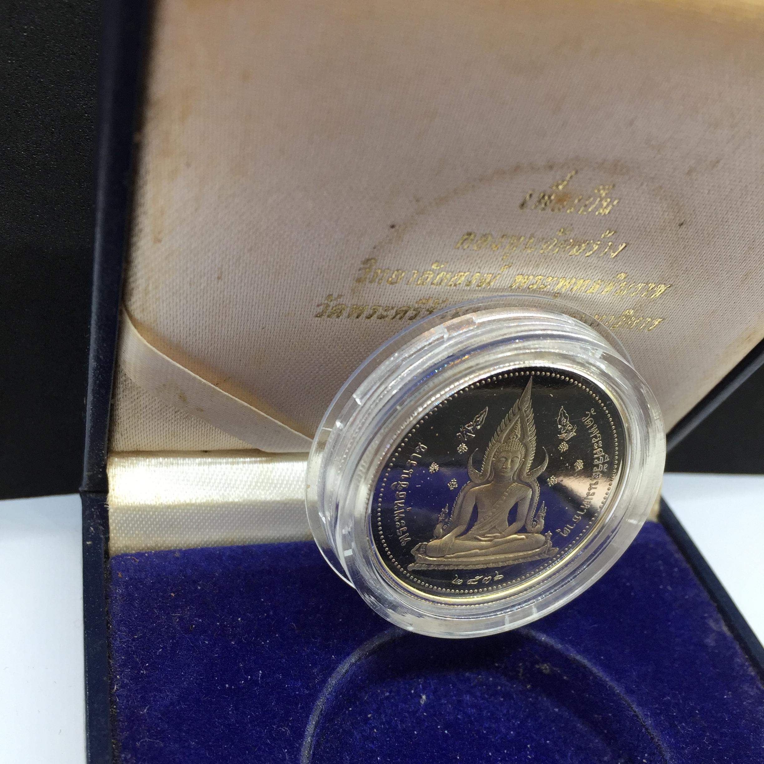 เหรียญ พระพุทธชินราช-สมเด็จพระนเรศวรมหาราช รุ่นกองทุนสร้างอาคารเรียนวิทยาลัยสงฆ์ วัดพระศรีรัตนมหาธาตุ ปี 2536 เนื้อเงินขัดเงา