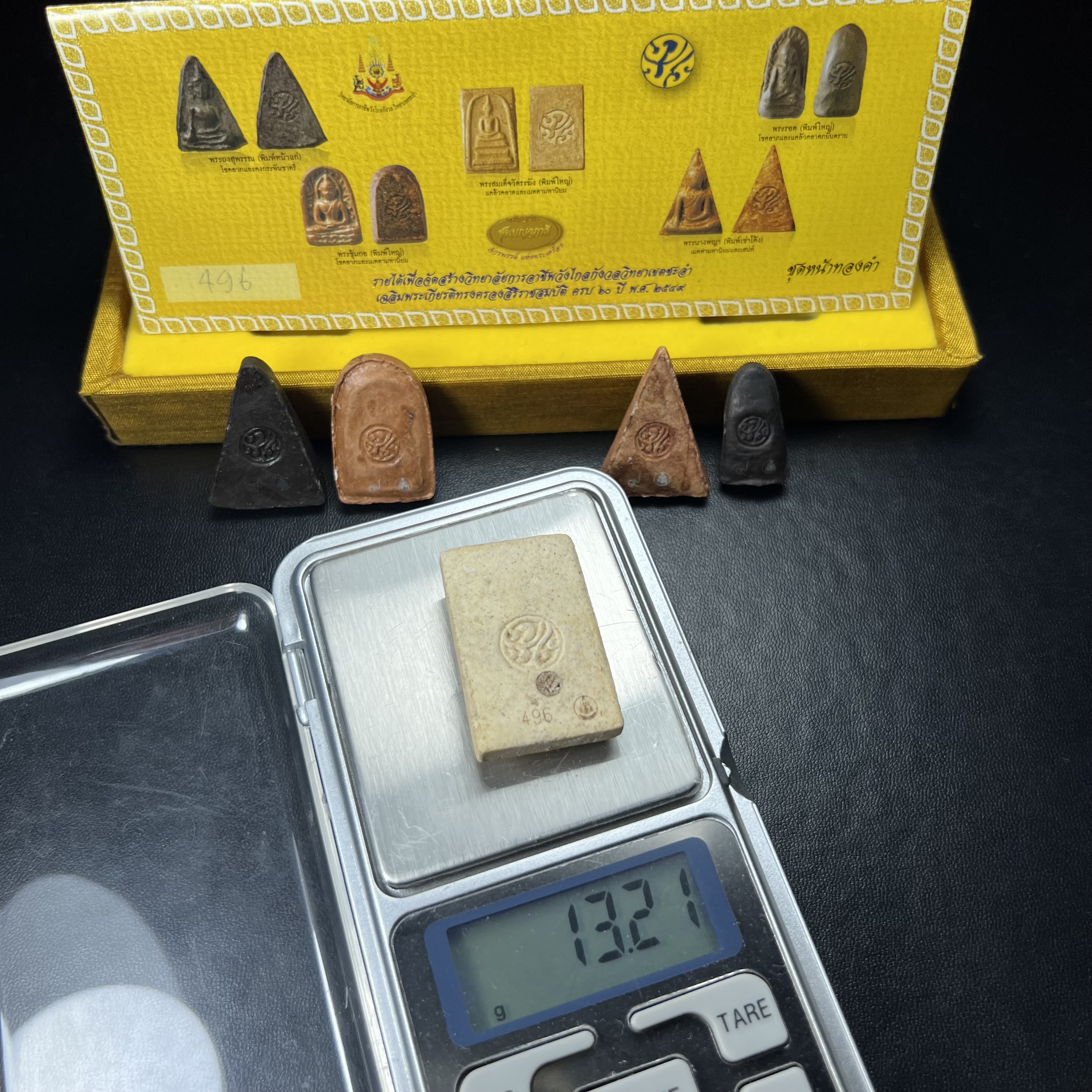 ชุดเบญจภาคี ภ.ป.ร. เฉลิมพระเกียรติ ฉลองสิริราชสมบัติครบ 60 ปี ชุดพิเศษกรรมการ(ชุดหน้าทองคำ)หายาก พิธีมหาพุทธาภิเษก ในวันที่ 29 พ.ย.2549 ณ วัดพระศรีรัตนศาสดาราม กทม. ซึ่งมีพระราชาคณะและเกจิอาจารย์จากทั่วประเทศร่วมพิธี(พิธีใหญ่)1ใน 999 ชุด