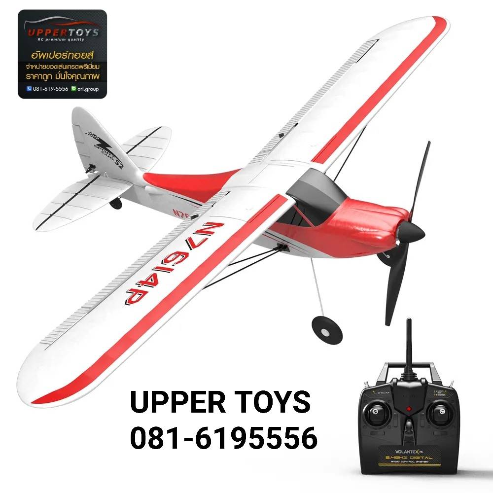 เครื่องบินบังคับวิทยุ Volantex piper Sport cub-500 3CH 2.4GHZ.(RTF)