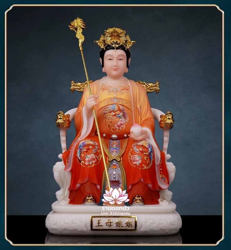 เง็กเซียนฮ่องเต้ หยกอ๋องส่องเต่ และ พระนางซีหวังหมู่ กิมบ้อเนี่ยเนี้ย งานหินอ่อนคุณภาพสูง ขนาด 12/16/19/26 นิ้ว