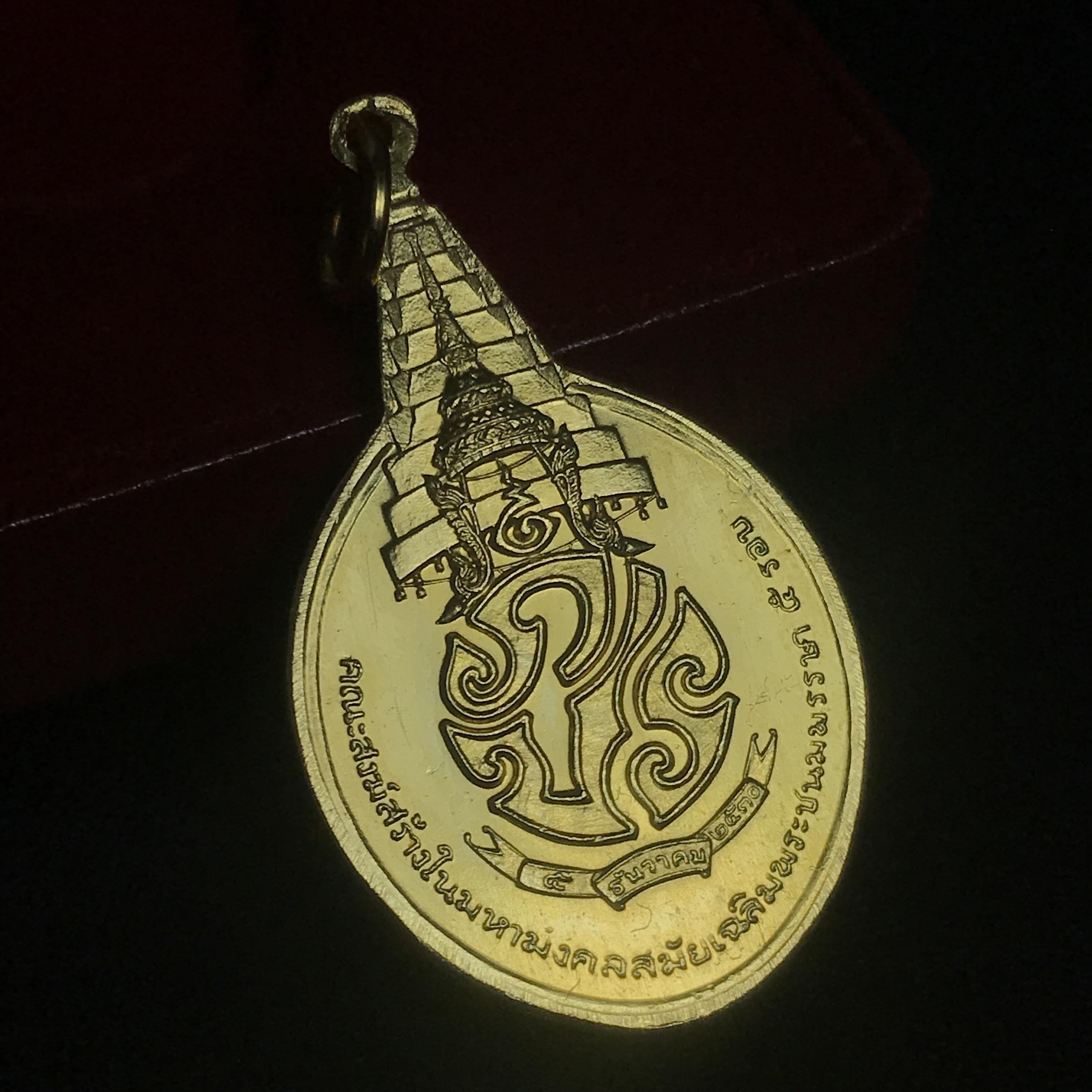 เหรียญพระชัยหลังช้าง ภปร. ปี2530 เนื้อทองคำ พิมพ์ใหญ่ 15กรัม(หนักหนึ่งบาท) พิธีใหญ่ นิยม สภาพสวย กล่องบรรจุเดิมครบ หายากมาก