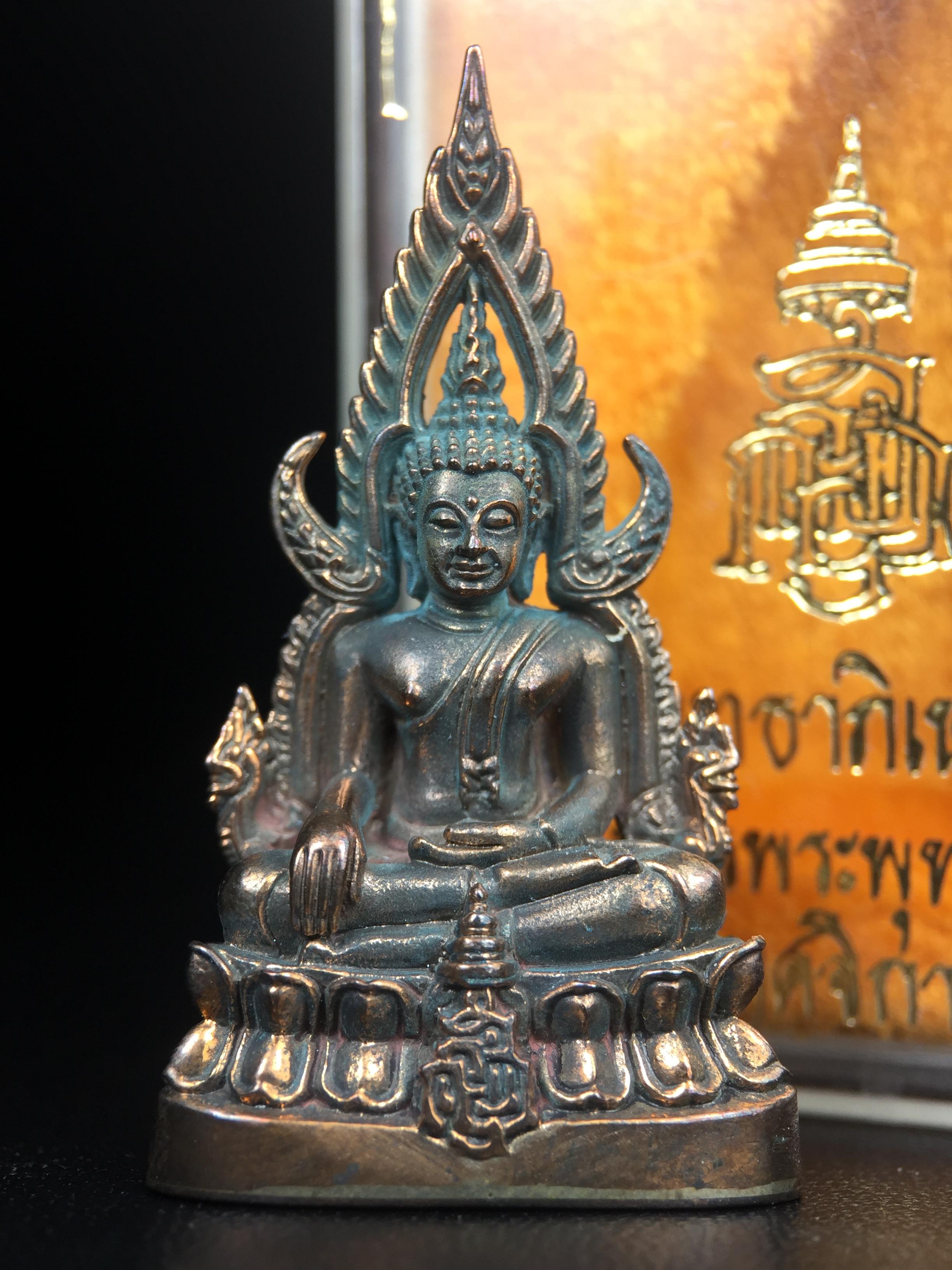 พระพุทธชินราช ญสส. วัดพระศรีมหาธาตุ จ.พิษณุโลก ปี2543 กริ่งชินราชเนื้อนวโลหะเต็มสูตร (ผสมทองคำ 2 บาท ต่อน้ำหนักเนื้อ 1 กิโลกรัม) พิธีใหญ่ รุ่นแรกและรุ่นเดียวที่ หลวงปู่หมุน ฐิตสีโล วัดบ้านจาน มาร่วมปลุกเสก(องค์หมายเลข 505 เลขสวย)(1 ใน 2543 องค์)นิยม