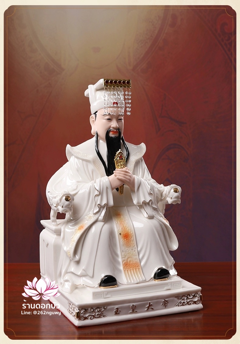เง็กเซียนฮ่องเต้ หยกอ๋องส่องเต่ และพระนางซีหวังหมู่ กิมบ้อเนี่ยเนี้ย ประทับนั่งบัลลังก์มังกร ขนาด 12/16/19 นิ้ว