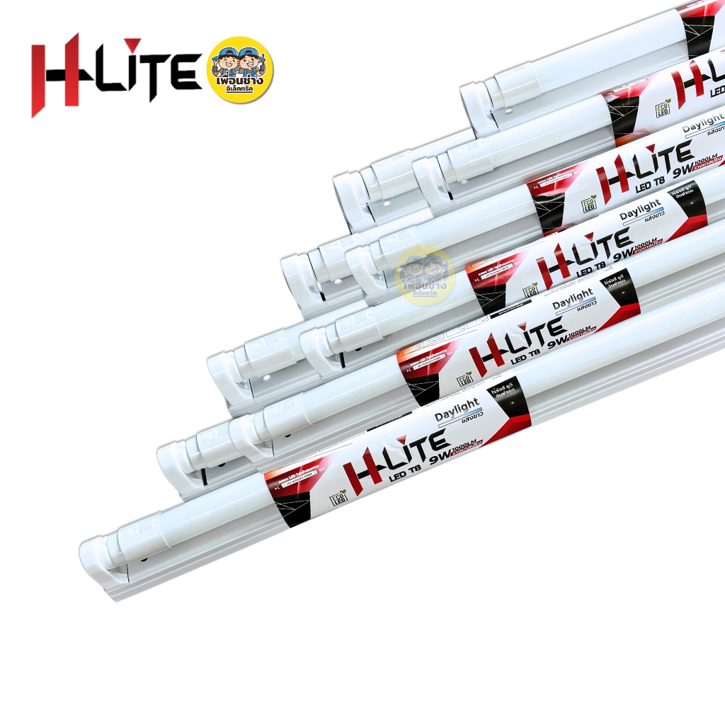 **ขาย 10ชิ้น** Hlite ชุดหลอดพร้อมราง LED T8 Full Set 9W 18W ขาย 10ชิ้น รางขาสปริง ชุดฟูลเซ็ตหลอดพร้อมราง ไฟเข้า 2 ทาง หลอดไฟ รางขาสปริง