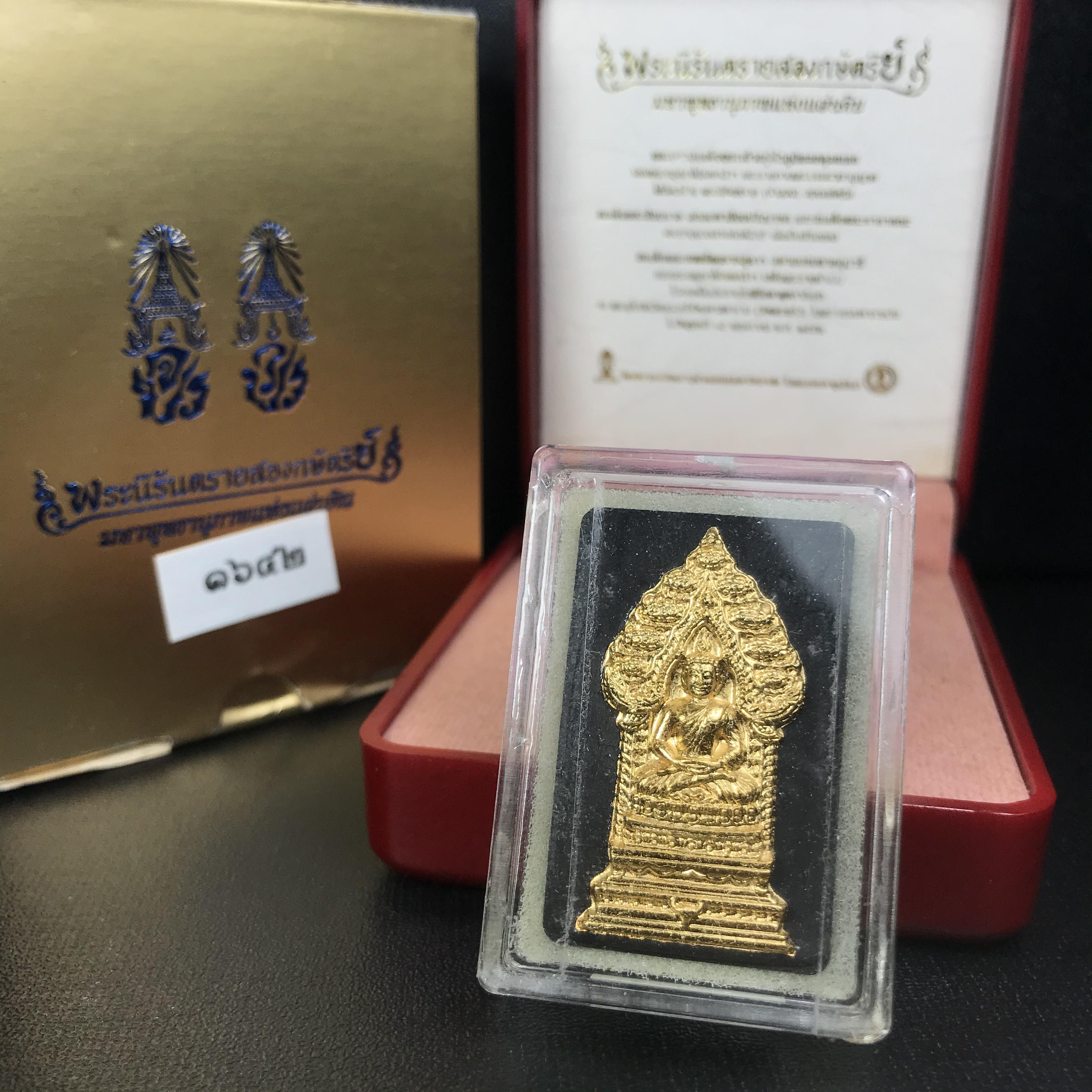 พระนิรันตรายสองกษัตริย์ มหาพุทธานุภาพแห่งแผ่นดิน ปี2552 "พระผู้ปกป้องคุ้มครองจากภัยอันตรายทั้งปวง" พระผงพิมพ์สมเด็จหน้าปัดทอง สีดำด้านหลังฝังนวโลหะชุบนาก เชิญอักษรพระปรมาภิไธยสองกษัตริย์(จปร.และ วปร.) พร้อมกล่องบรรจุเดิมครบชุด