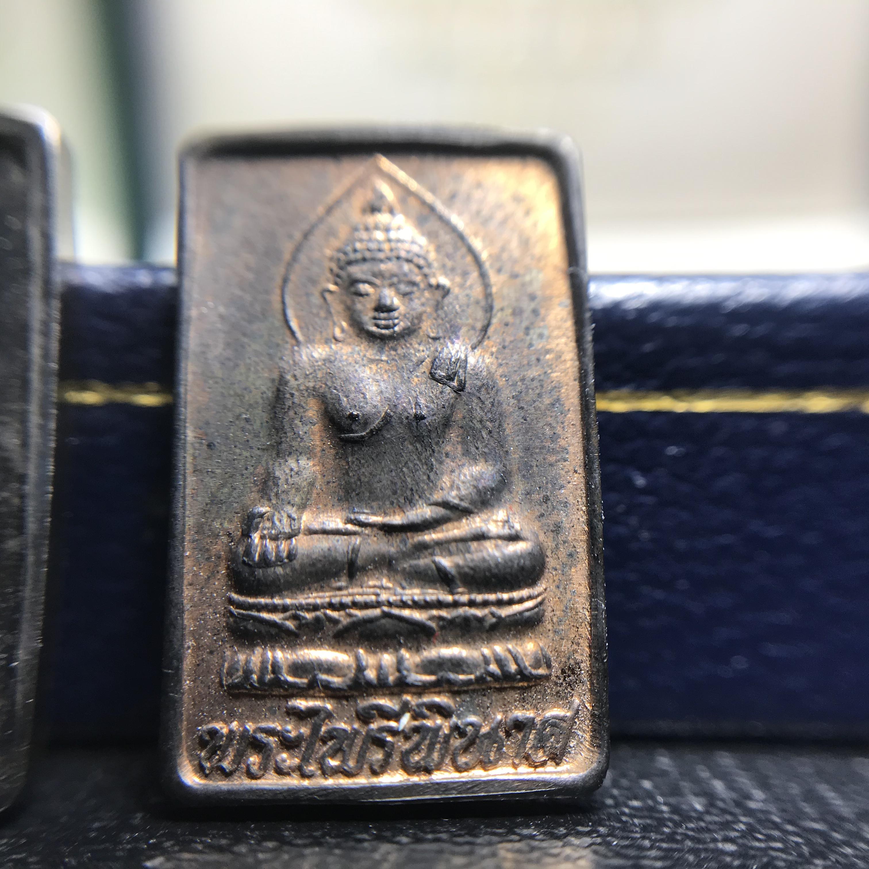 เหรียญพระไพรีพินาศ วัดบวรนิเวศราชวรวิหาร ปี2534 (พระชุดหลักสายสมเด็จพระญาณสังวร สมเด็จพระสังฆราชองค์ที่19) (หายากสภาพสวยกล่องเดิมครบสมบูรณ์) 1ใน 700 ชุด