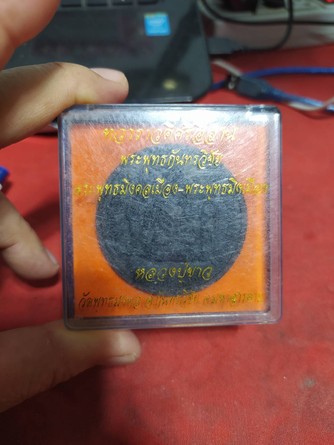 พระพุทธกันทรวิชัย พระพุทธมิ่งมงคล พระพุทธมิ่งเมือง ทวาราวดีศรีอีสาน หลวงปู่ขาว วัดพุทธมงคล อ.กันทรวิชัย จ.มหาสารคาม