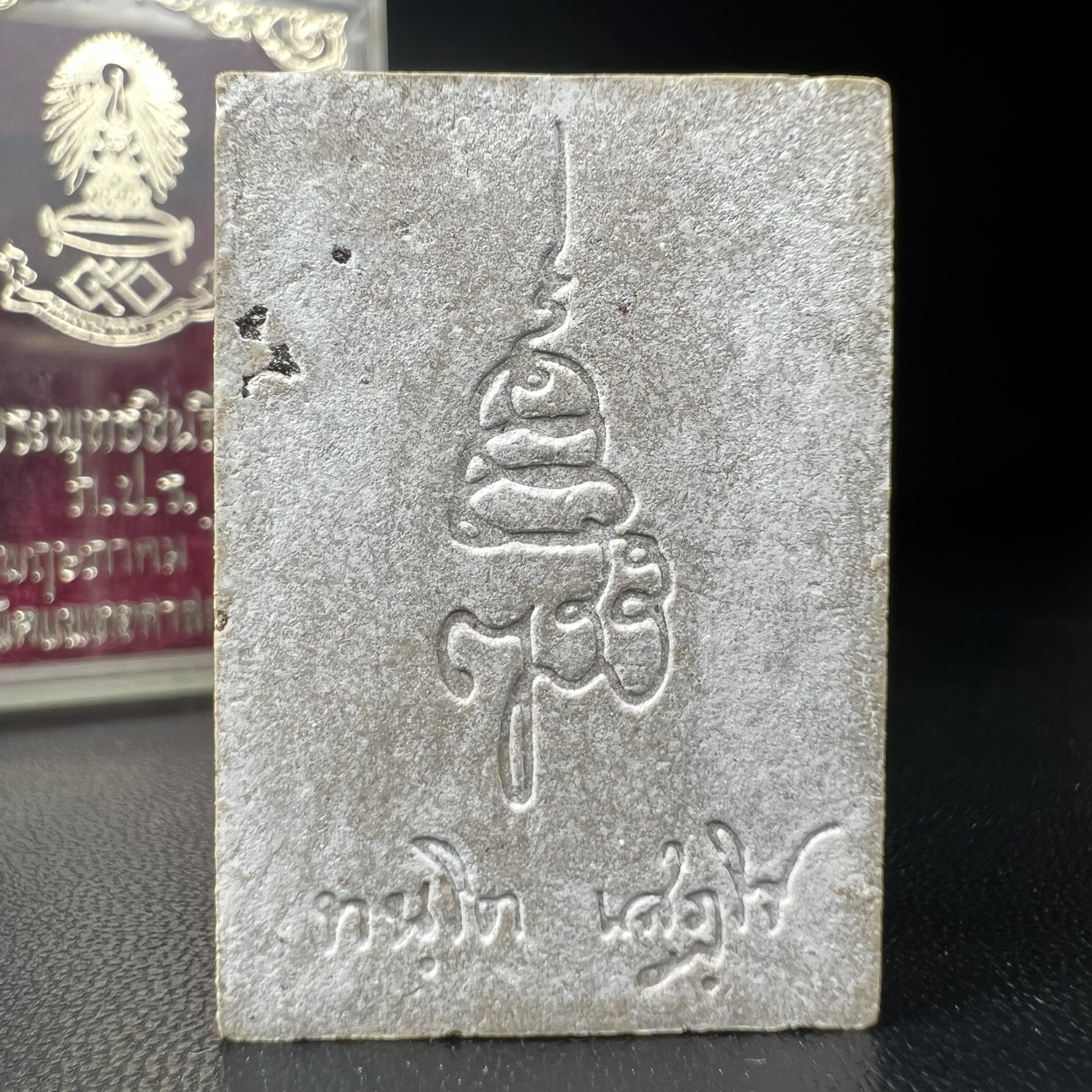 พระพุทธชินสีห์ ภปร. ทันโต เสฏโฐ ปี2533 พิมพ์ใหญ่(องค์นี้ด้านหลังบรรจุพลอยเสกมงคลชัดมาก) บรรจุพระทนต์ในหลวง รุ่นเดียวในประวัติศาสตร์ ****รุ่นนี้ขอแนะนำ****