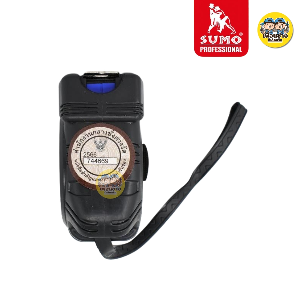 SUMO ตลับเมตร รุ่น IMC5019 คลาสสิกล็อค 5M ตลับเมตร สายเทปเคลือบด้านทั้งสองด้าน ตะขอยึดด้วยหมุด 3 หมุด สายวัด
