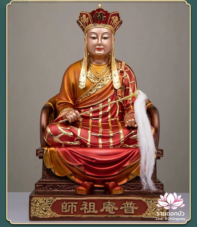 ผ่ออ๊ามโจวซือ พ้ออ๊ามจ้อซู งานเรซิ่นคุณภาพสูง ขนาด 12/16 นิ้ว