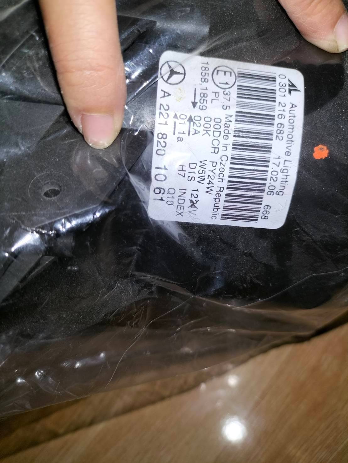 ไฟหน้าขวาBENZ W221