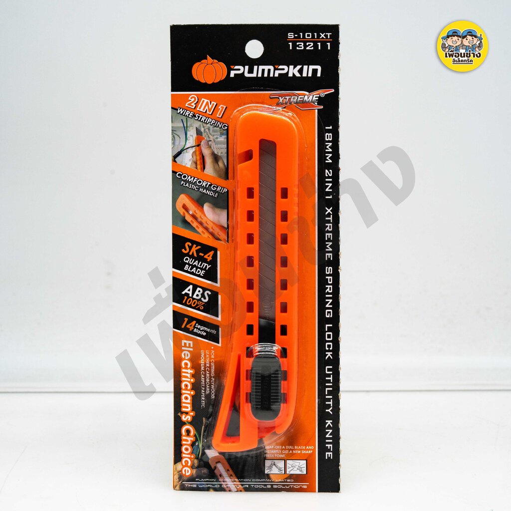 Pumpkin 13211 มีดคัตเตอร์ใหญ่สปริง S-101XT ใบ SK-4 คัตเตอร์ มีดคัตเตอร์ ฟักทอง มีด ใบมีดคัตเตอร์ ใบคัตเตอร์ R-105L ใบมีด
