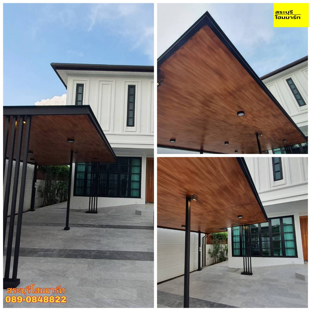 รีวิวจากผู้ใช้งานจริง ต่อเติมหลังคาโรงจอดรถ หน้างาน ต.ห้วยทรราย อ.หนองแค จ.สระบุรี