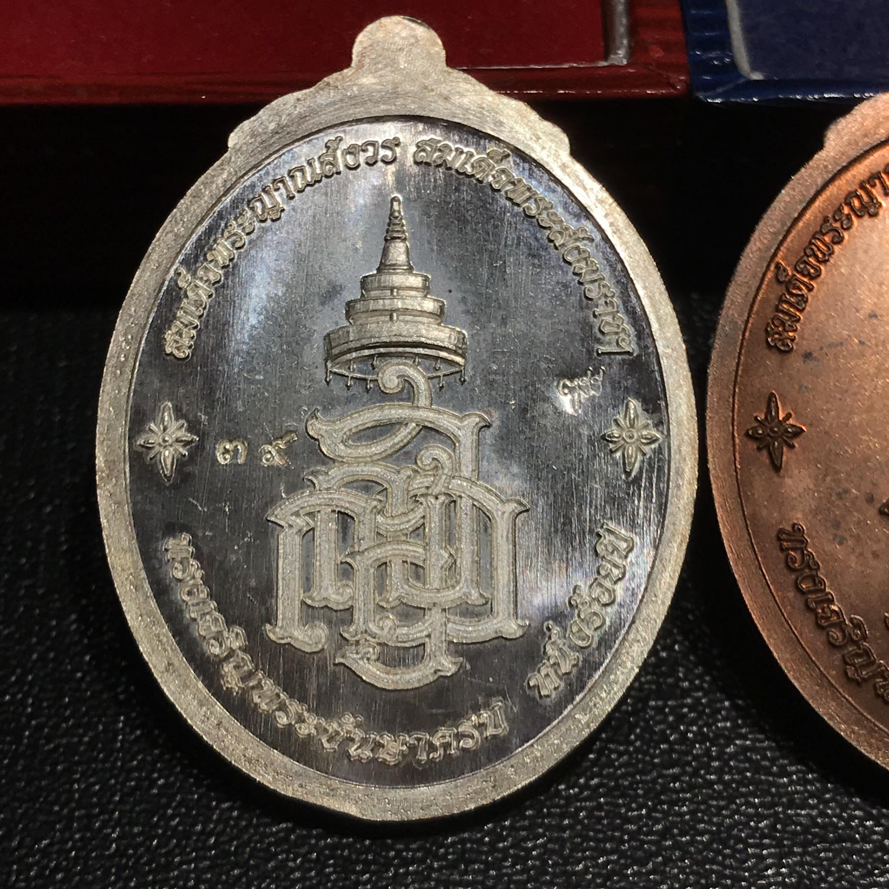 เหรียญหลวงปู่ทวด ญสส. ทรงเจริญพระชันษาครบ 100 ปี สมเด็จพระสังฆราชฯ ปี2556 เนื้อเงิน+เนื้อนวโลหะ(หายากสร้างน้อย)