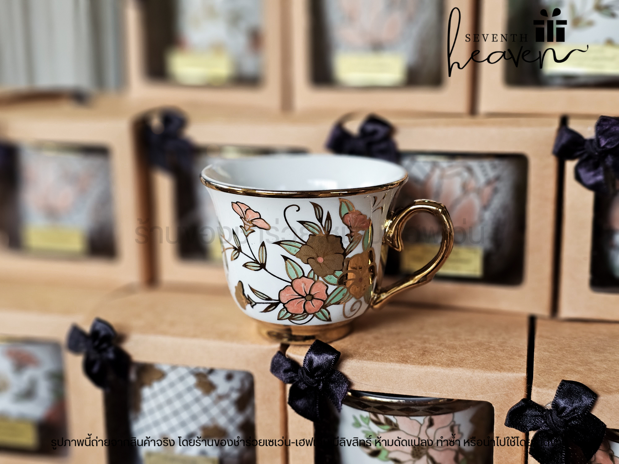 ของชำร่วยงานศพ แก้วกาแฟลายทอง ใส่กล่องคราฟท์