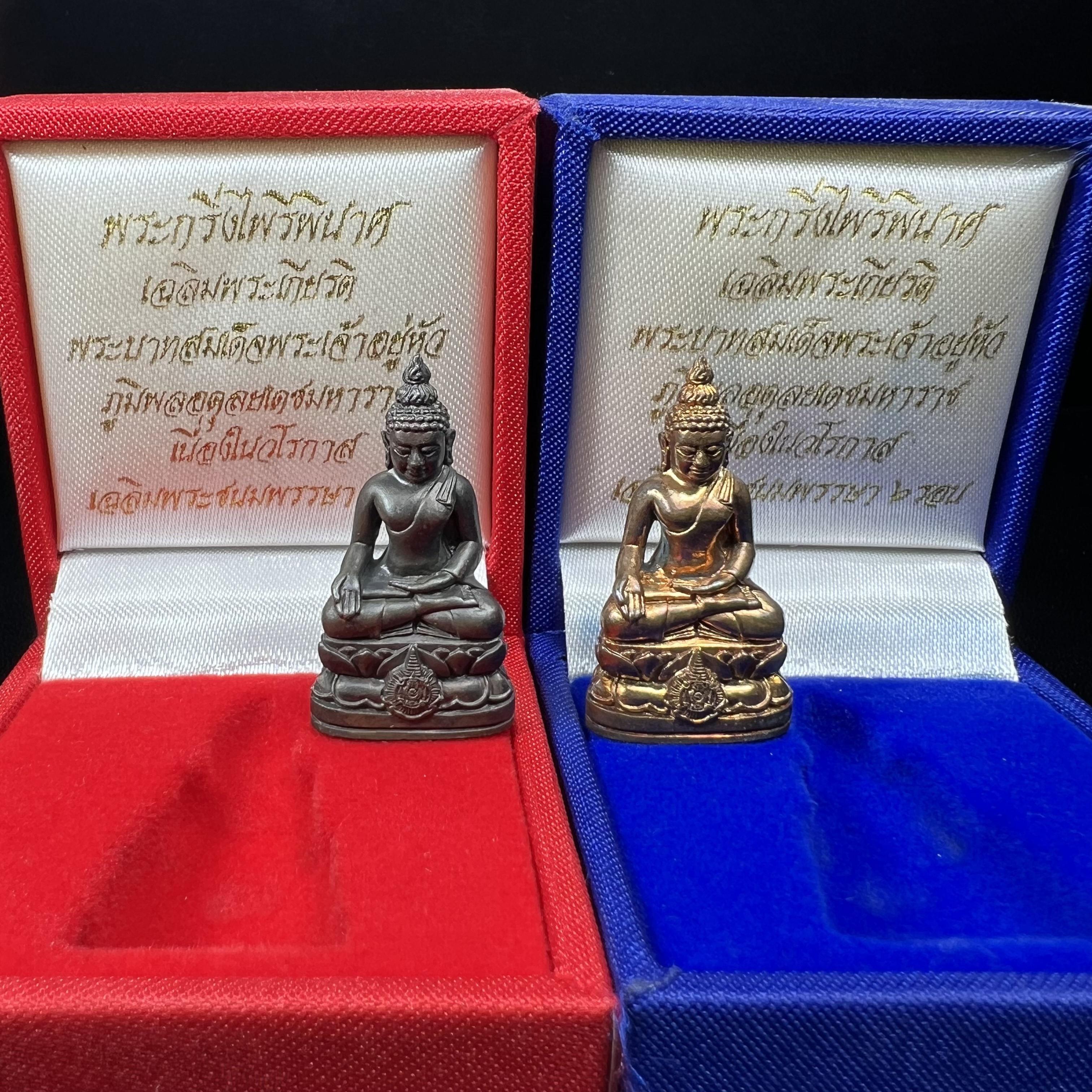 พระกริ่งไพรีพินาศ บรรจุเหล็กไหล ครั้งแรกและครั้งเดียวในประวัติศาสตร์ เฉลิมพระเกียรติ พระบาทสมเด็จพระเจ้าอยู่หัวรัชกาลที่9 พระชนมพรรษา 6 รอบ ปี2542เนื้อนวโลหะผสมทองคำ(หายาก พิเศษกรรมการ ตอก 2 โค๊ต พบเจอน้อยมาก)+เนื้อสัมฤทธิ์(1ชุด รวม 2องค์)(บรรจุเหล็กไหล)ด
