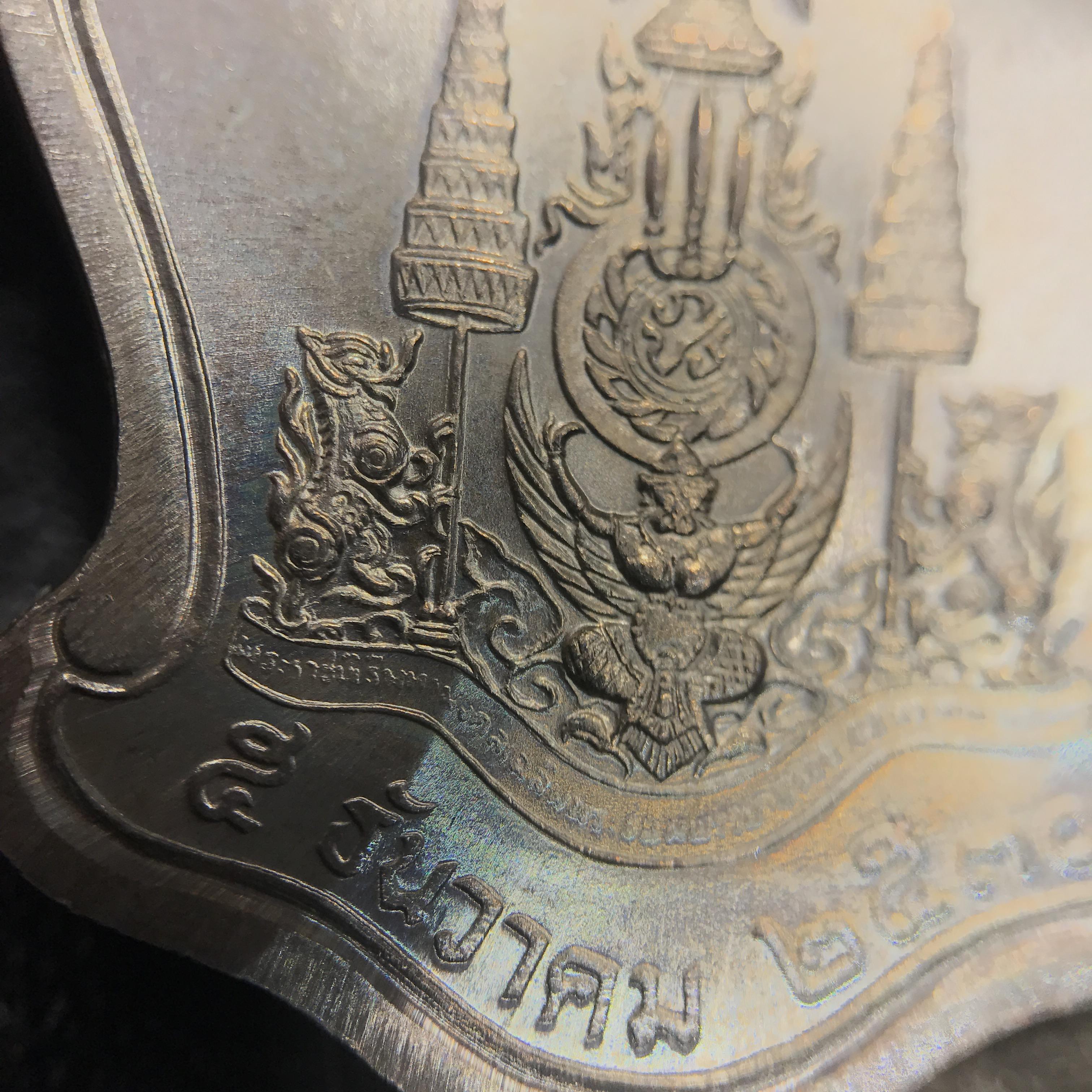 เหรียญที่ระลึกมหามงคลเฉลิมพระชนมพรรษา 5 รอบ ปี2530 เนื้อเงิน(ทรงเสมา ระฆังคว่ำ)