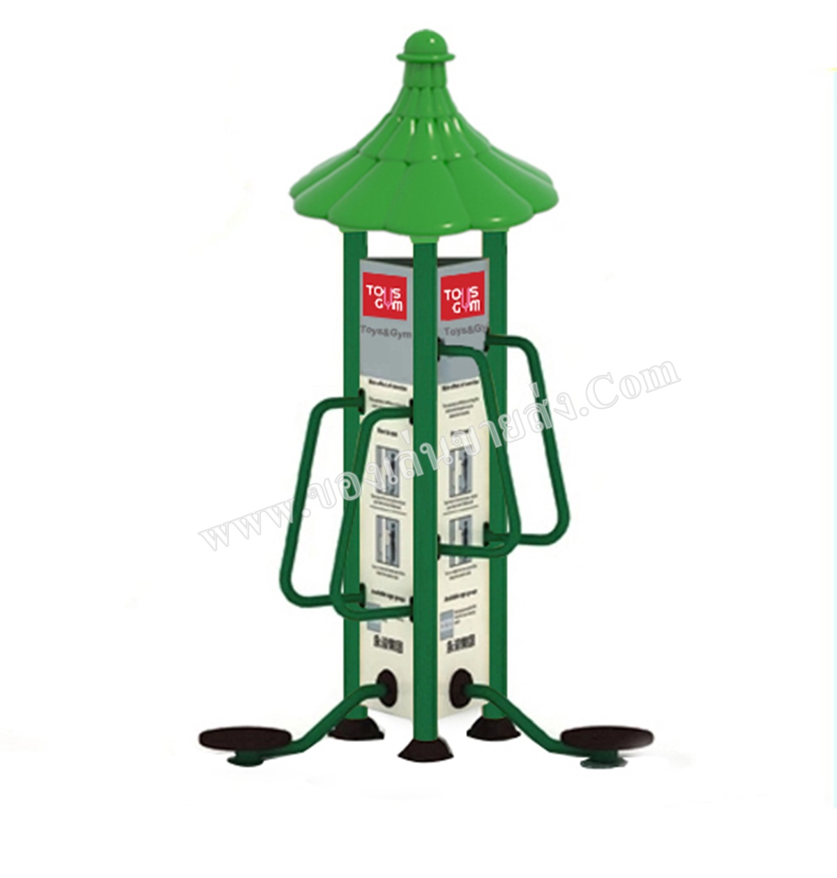 สถานีบริหารบิดเอว