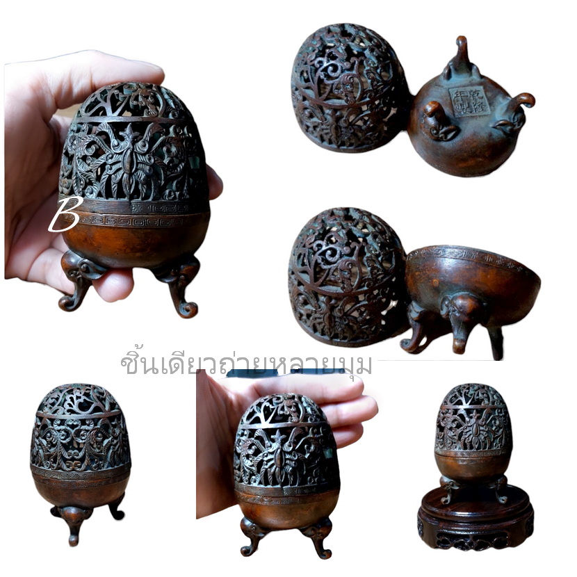 เตากำยาน กระถางกำยาน กระถางธูป ของแต่งบ้านเล็กๆ-BPT088-