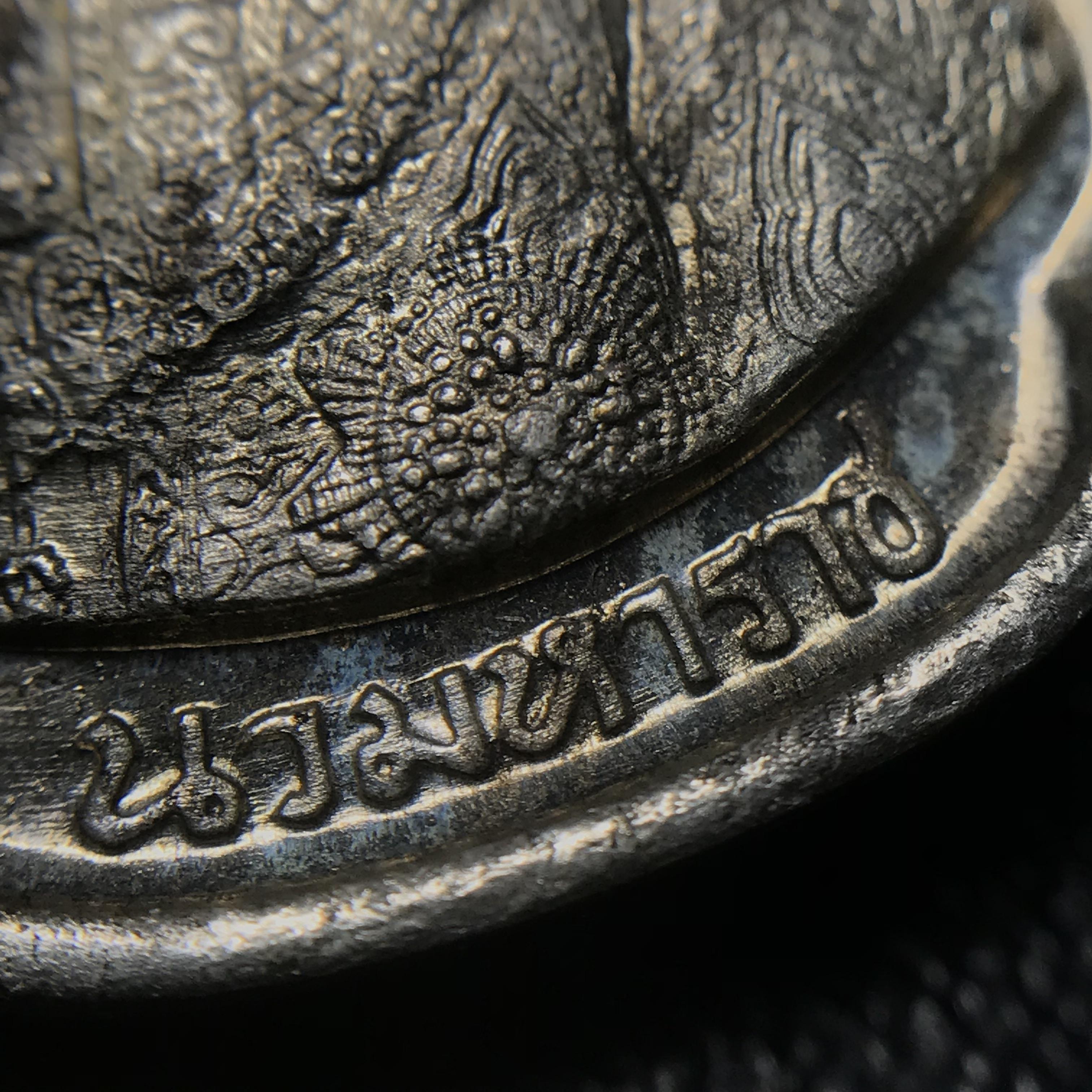 เหรียญนวมหาราชเฉลิมพระชนพรรษา 5 รอบ รัชกาลที่9 ปี 2530 เนื้อนวโลหะกล่องเดิม(หายาก)