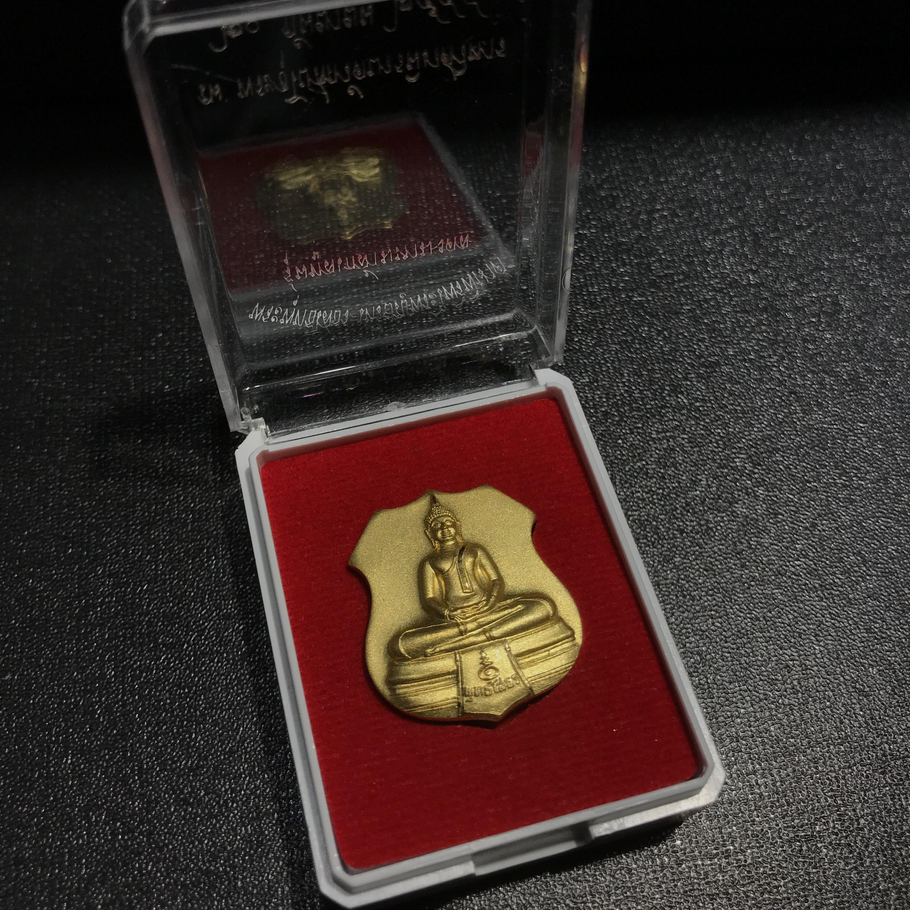 เหรียญอาร์มหลวงพ่อโสธร รุ่น "ทูลเกล้ามหามงคล" จัดสร้างที่ วัดบวรนิเวศฯ ปี 2544 เนื้อโลหะชุบทองพ่นทรายนวลขัดเงา แผ่นหลังโฮโลแกรม 3 มิติ สภาพสวยซีนเดิมกล่องครบ