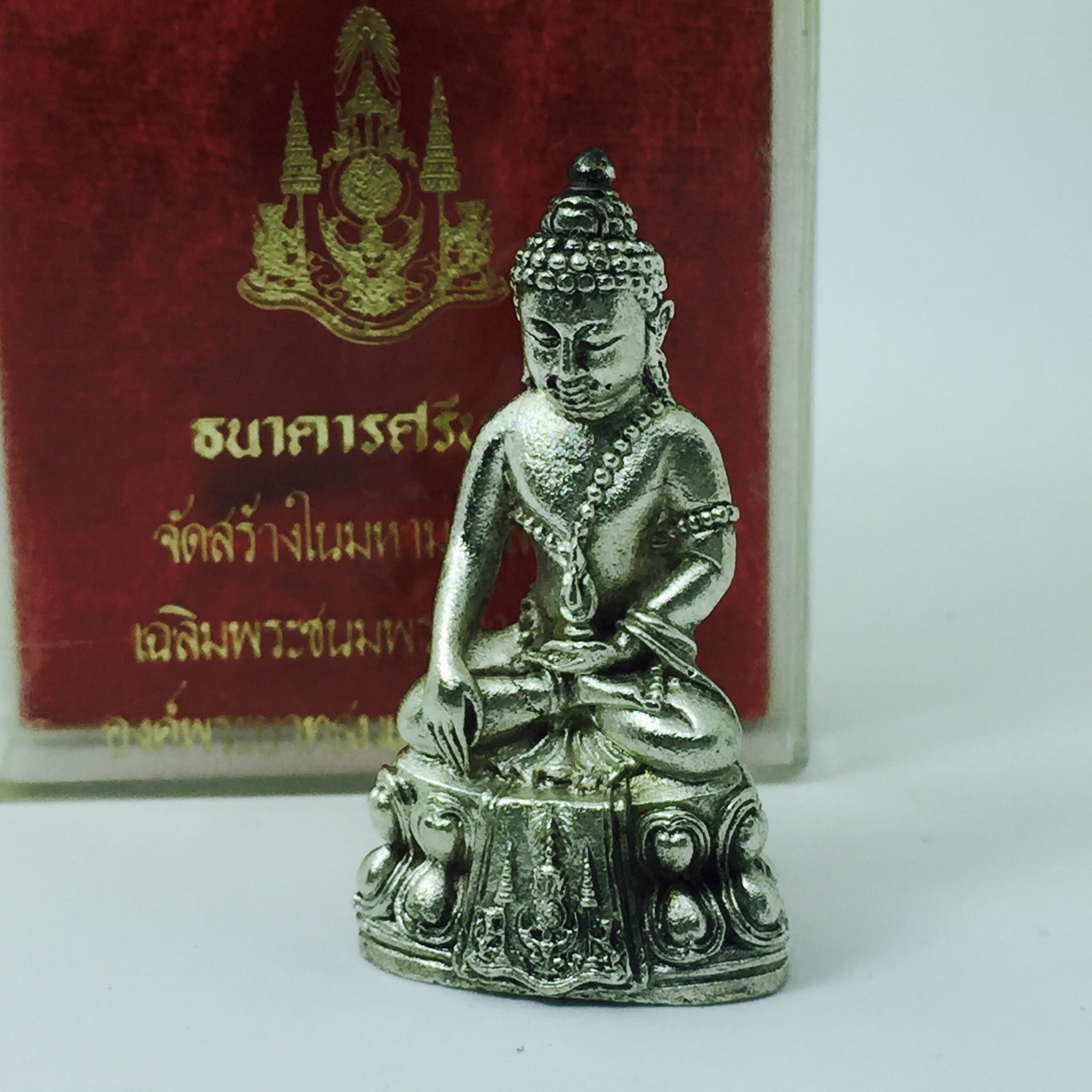 พระกริ่งปรมาภรณ์พุทธปัญญา(พระกริ่งศรีนคร 2) พ.ศ.2530 เนื้อเงินกล่องเดิม จัดสร้างเนื่องในมหามงคลสมัยเฉลิมพระชมน์พรรษา 5 รอบ องค์พระบาทสมเด็จพระเจ้าอยู่หัวรัชกาลที่9