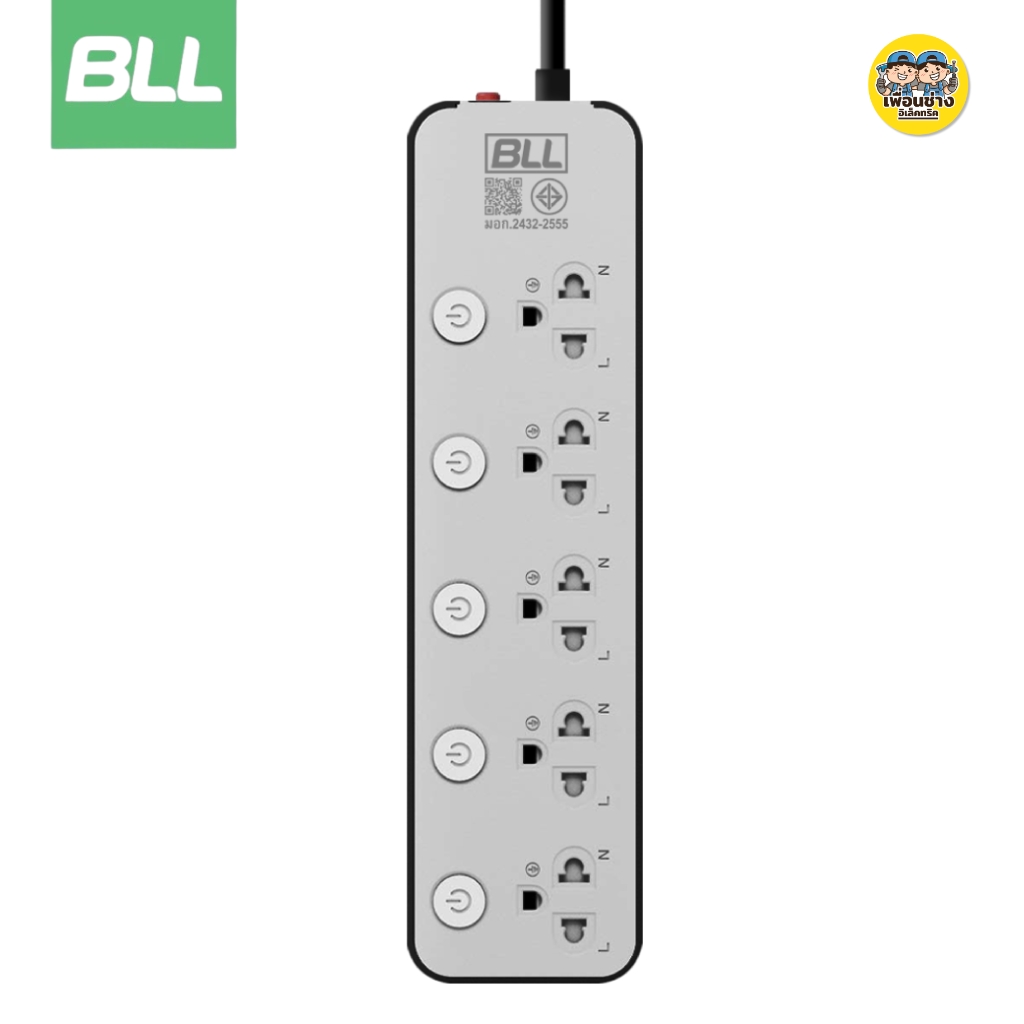 BLL ปลั๊กรางไฟ รุ่น B43 สายไฟ 3 เมตร ปลั๊กพ่วง 5 ช่องเสียบ 5 สวิตซ์ 2300W 10A สีเทา