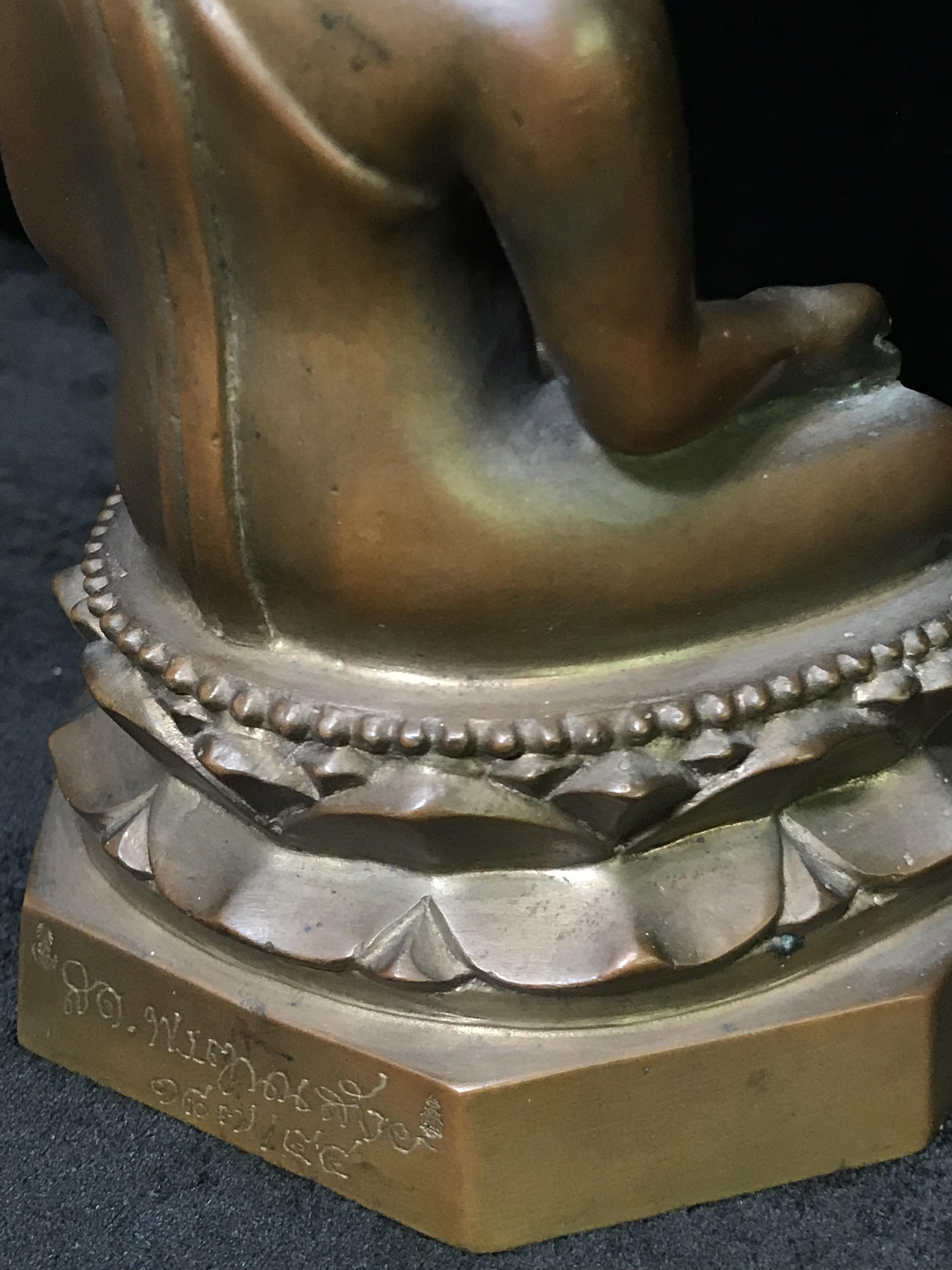 พระไพรีพินาศ วัดบวรนิเวศวิหาร ปี 2544 เนื้อสัมฤทธิ์ หน้าตัก 3นิ้ว (นิยมหายาก)(1ใน2989องค์)