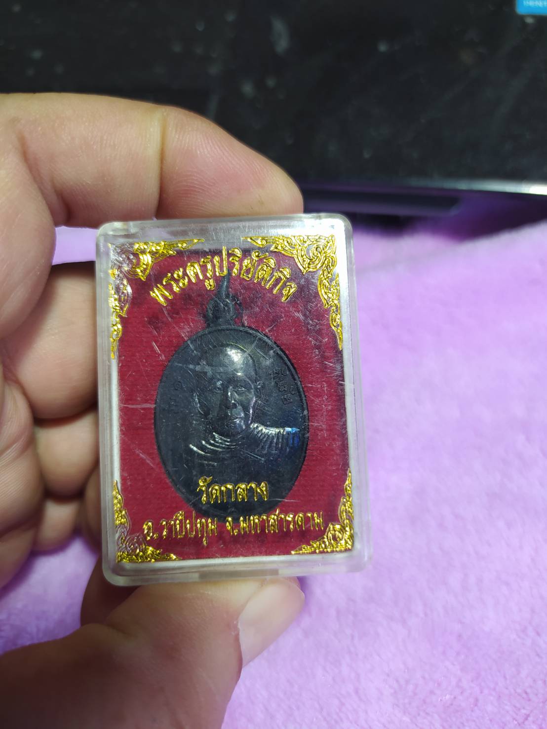 พระครูปริยัติกิจ วัดกลาง อ.วาปีปทุม จ.มหาสารคาม