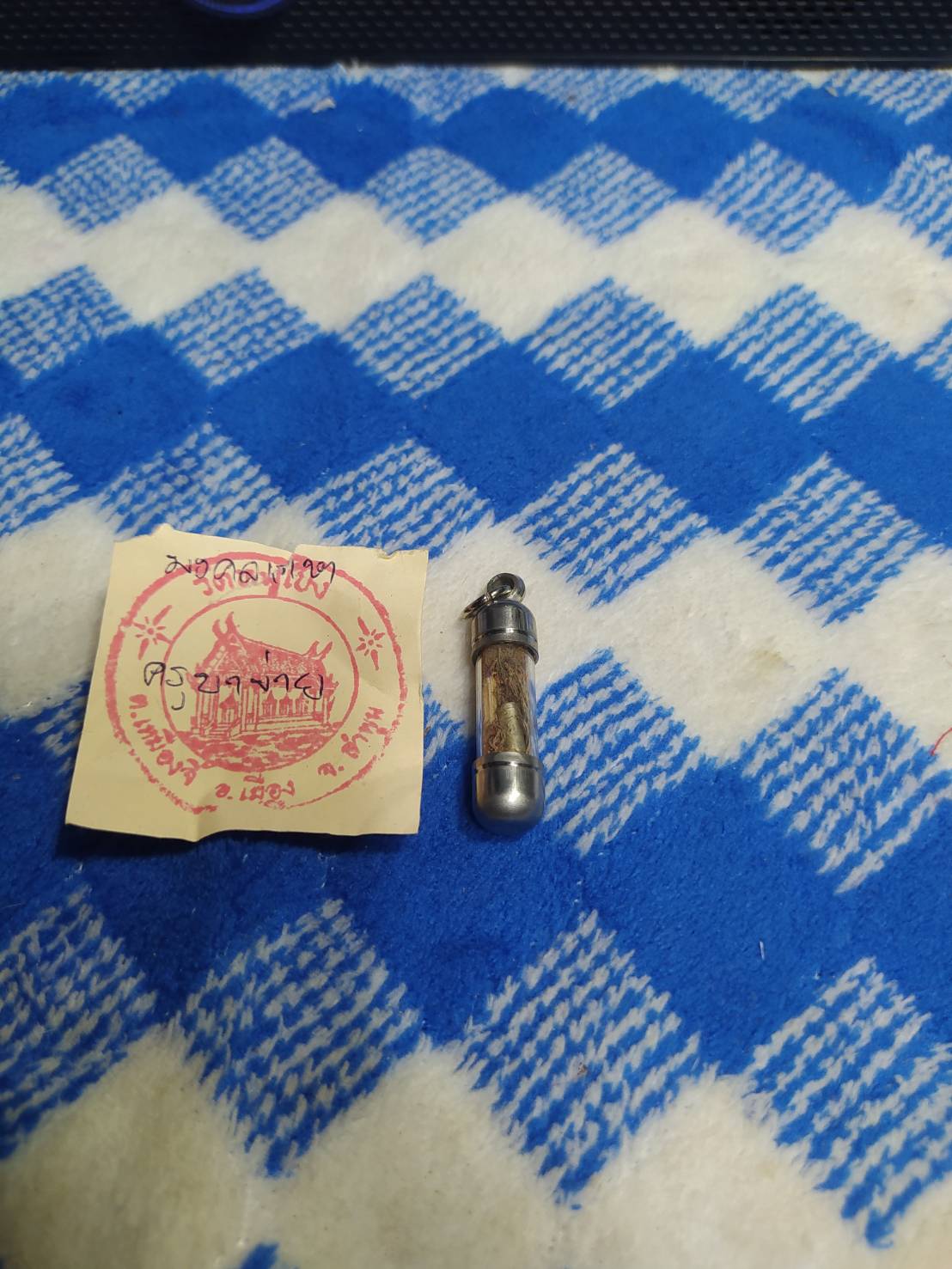 มงคลเกศาครูบาข่าย วัดหมูเปิ้ง ต.เหมืองจี้ อ.เมือง จ.ลำพูน