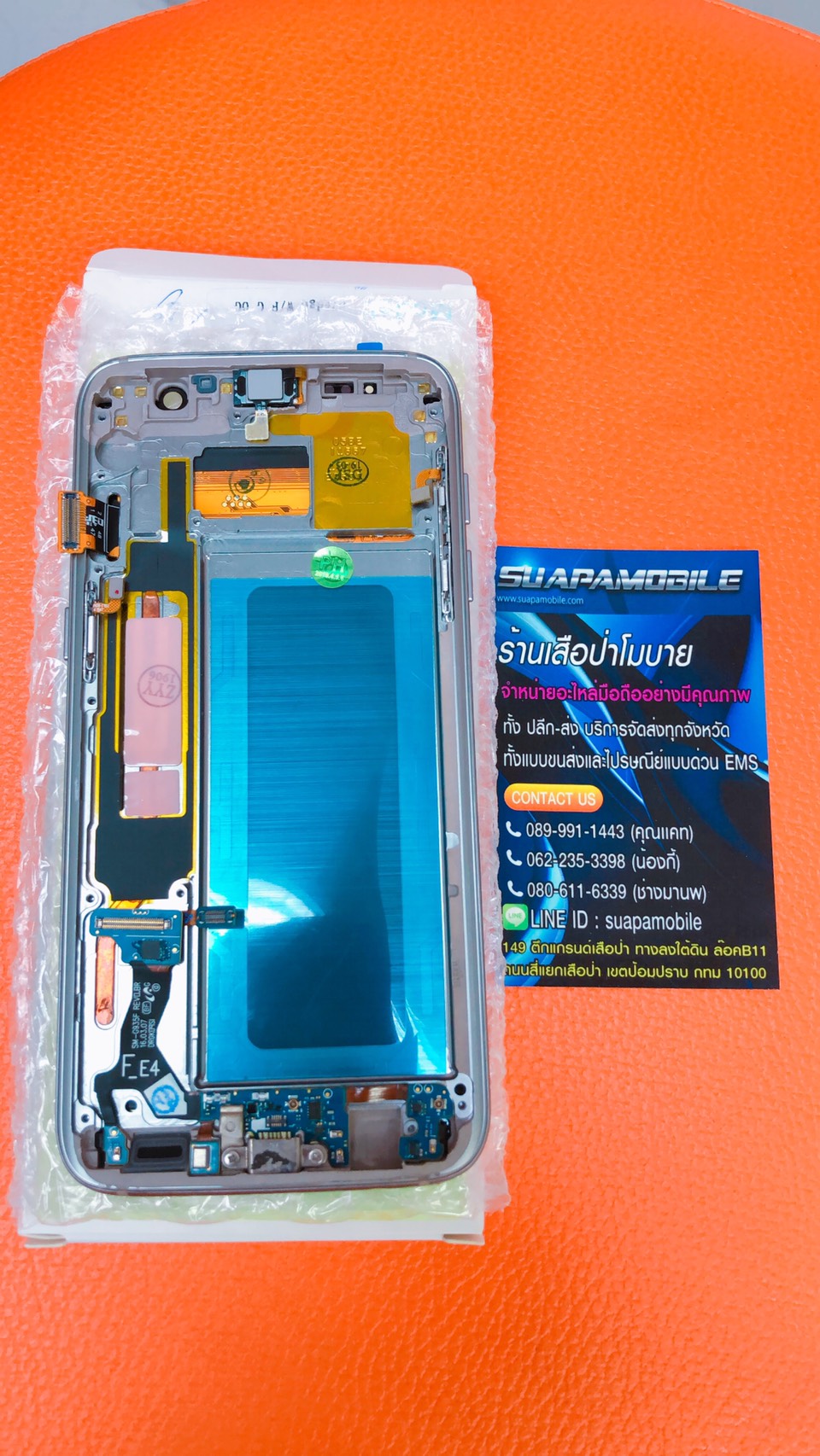 ราคาหน้าจอชุดรุ่น S7 edge (G935)งานแท้มีสีดำ สีทอง