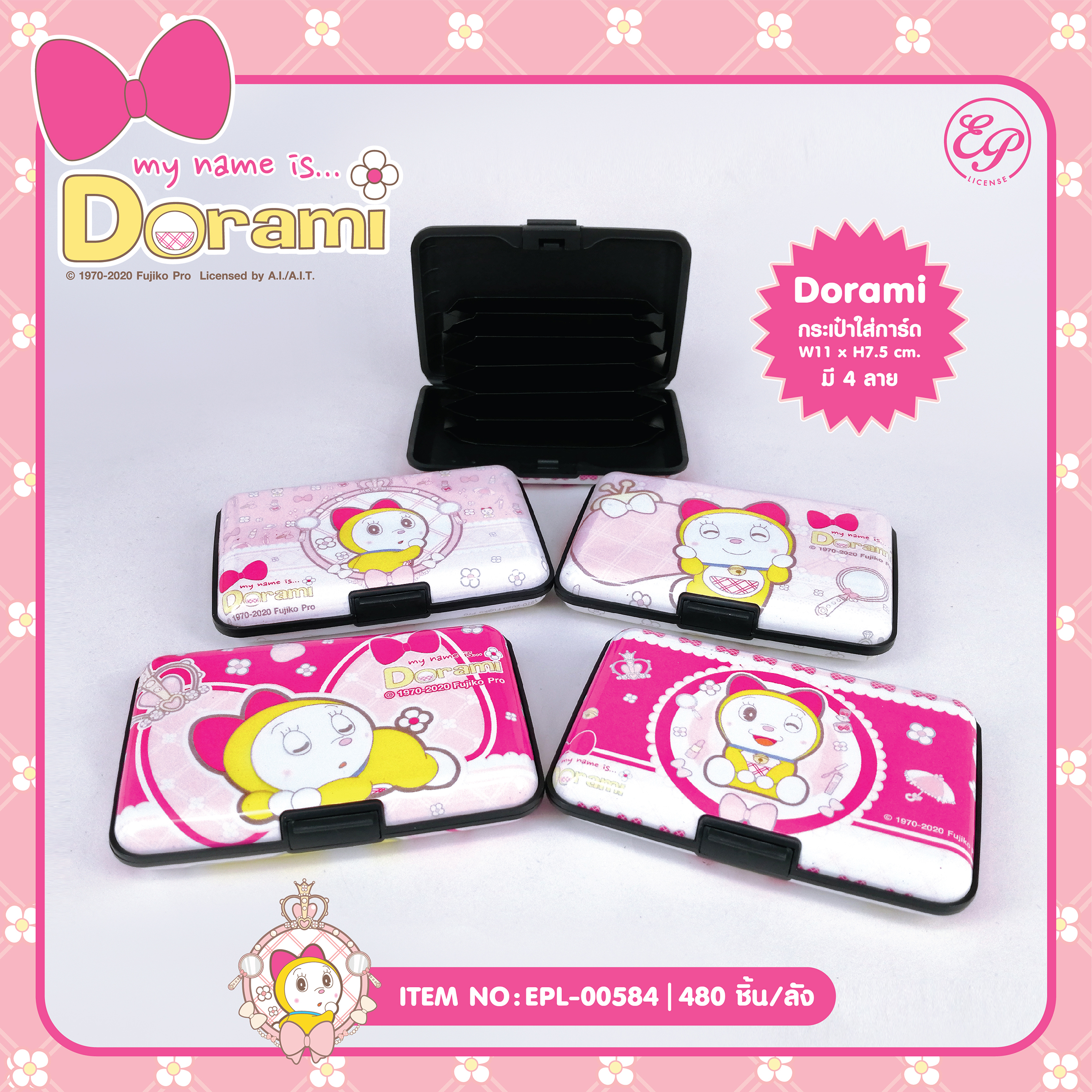 EPL-00584 กระเป๋าใส่นามบัตร Dorami โหลละ 180 บาท 12 ชิ้น