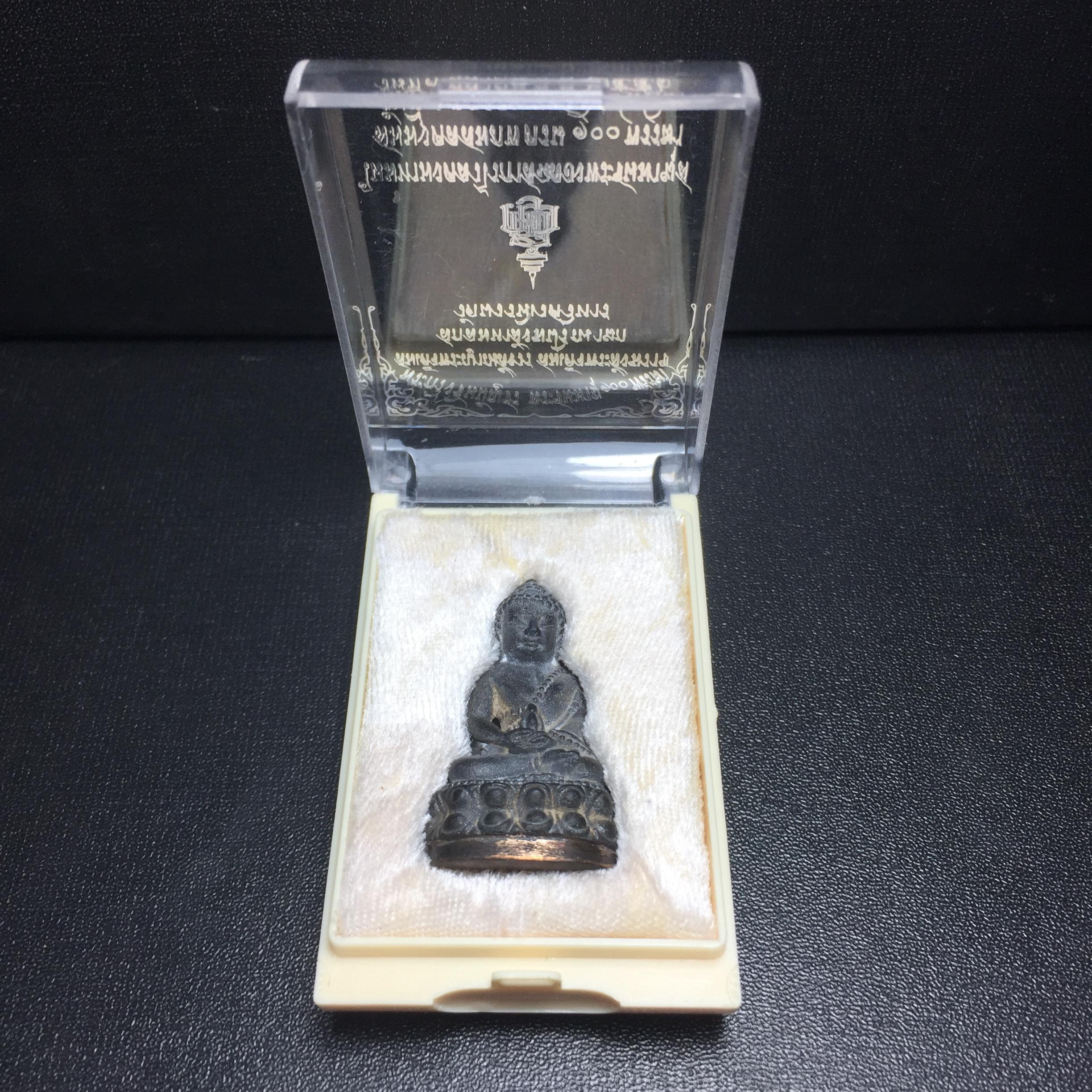 พระกริ่งชินบัญชรฉลองพระชันษา 100 ปี สมเด็จพระญาณสังวร วัดบวรนิเวศวิหาร ปี 2556 เนื้อนวโลหะผสมทองคำก้นทองแดง พิธีใหญ่ มวลสารเด่น นิยม(1 ใน 2556 องค์)