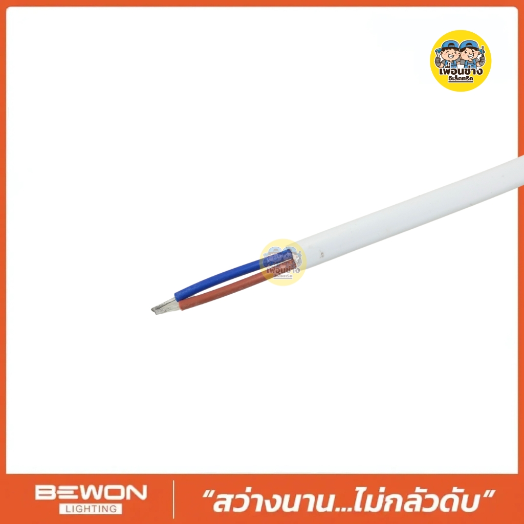 **หรี่ไฟไม่ได้** BEWON ดาวน์ไลท์สลิม รุ่น วงกลมบาง 9W 12w แบบ LED Slim แสงขาว โคมไฟเพดาน ไฟเพดาน Downlight