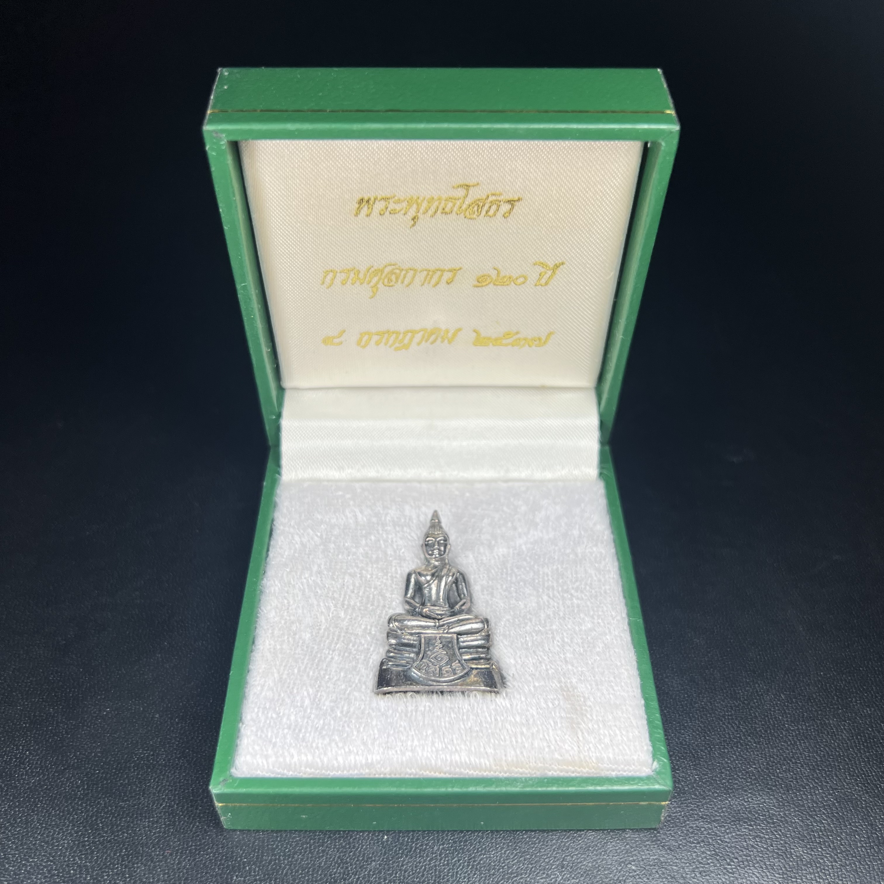 พระพุทธโสธร รุ่น กศก. 120 ปี เนื่องในโอกาสครบ 120 ปี กรมศุลกากร กระทรวงการคลัง จัดสร้าง ปี 2537 เนื้อเงินบริสุทธิ์ 99.9% ผิวขัดเงาลงดำ(เข้มขลัง)(งานบริษัท แพรนด้า จิวเวลรี่)สวยงดงาม ทรงคุณค่า