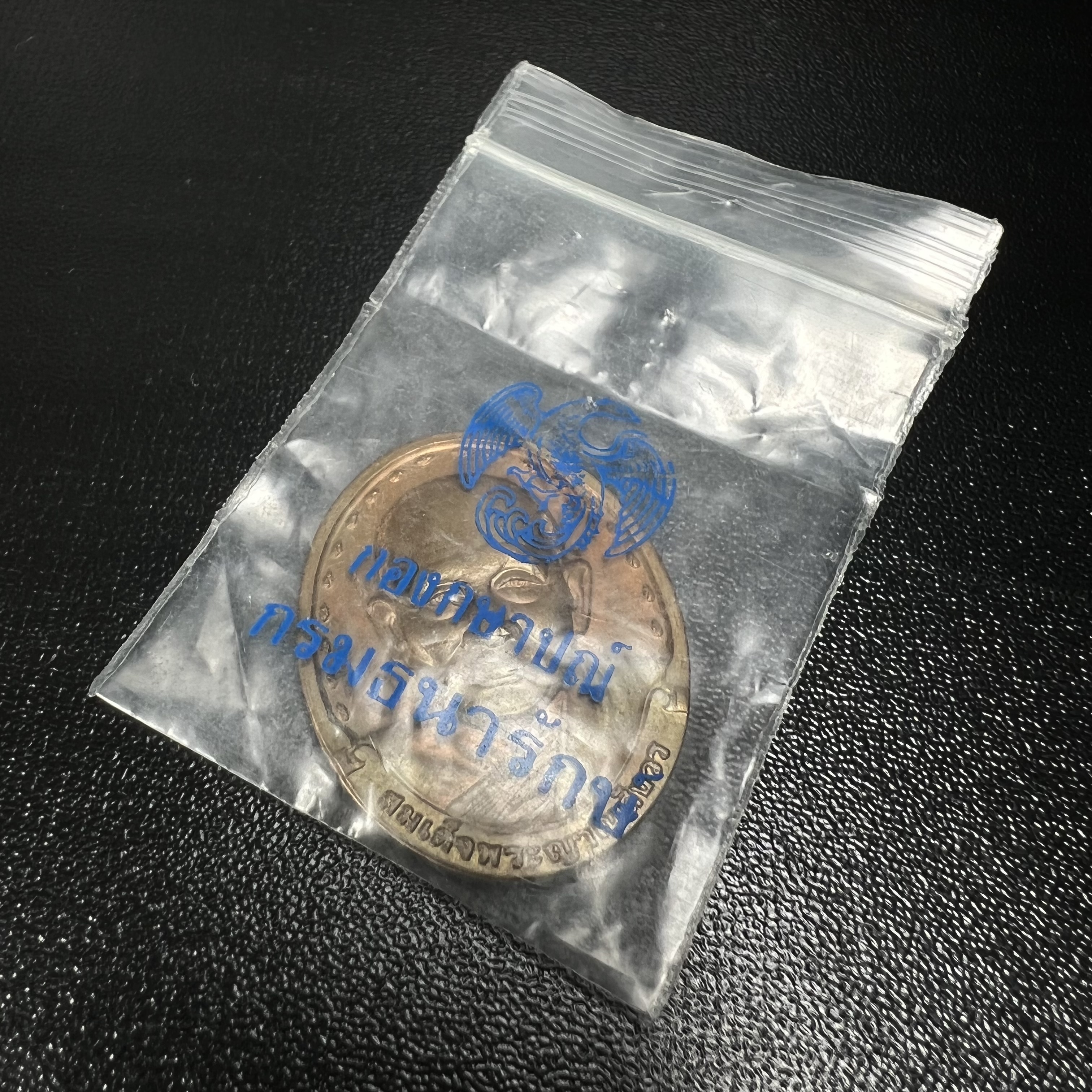 เหรียญรูปเหมือนรุ่นแรก สมเด็จพระญาณสังวร วัดบวรนิเวศวิหาร ปี2528 เนื้อทองแดง(บล็อกนิยม วงเดือน-คางตัด)สภาพสวยหายาก