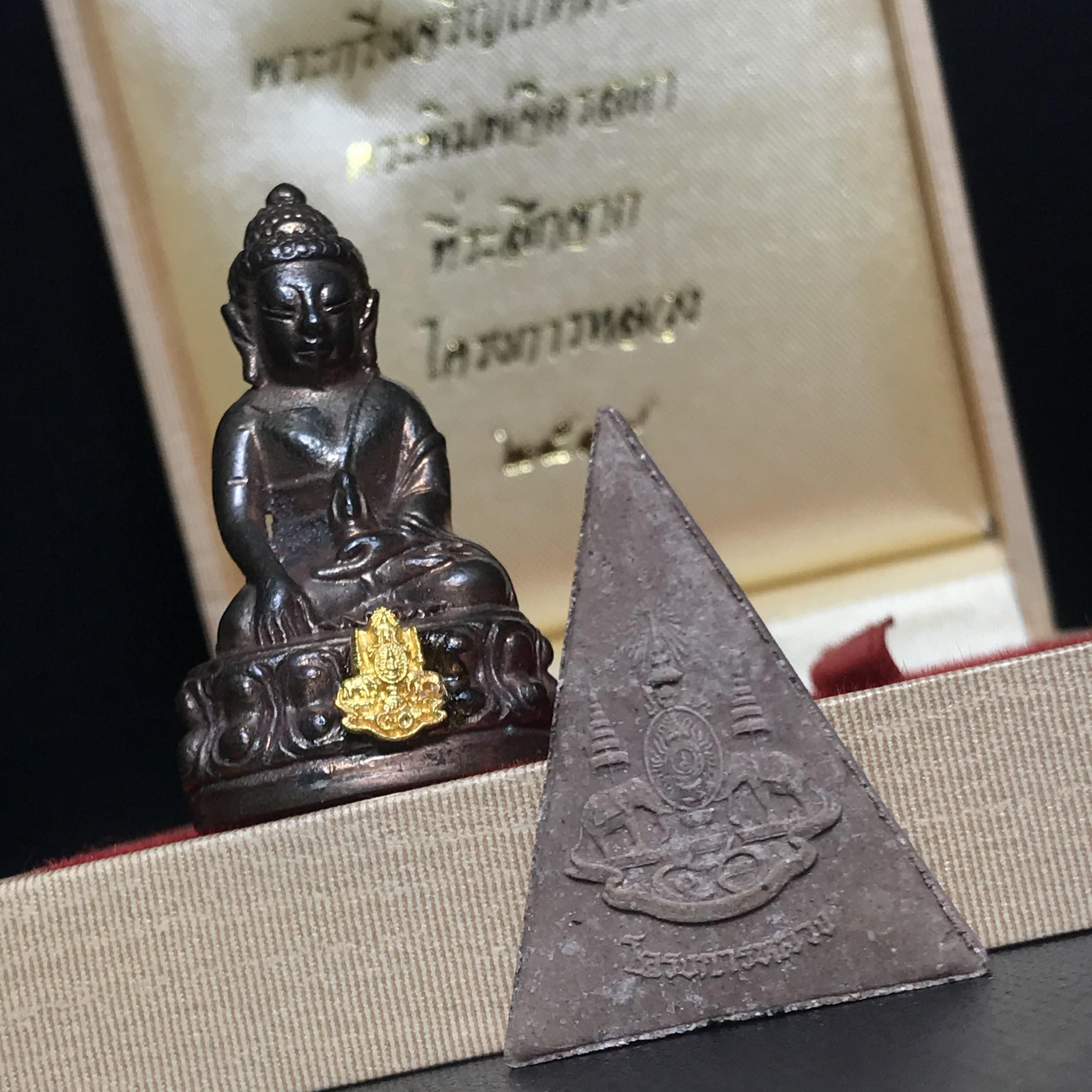 พระกริ่งเจริญโภคทรัพย์ พระพิมพ์จิตรลดา ที่ระลึกโครงการหลวง ปี2539(ชุดกรรมการหายาก)(1ใน1999ชุด)