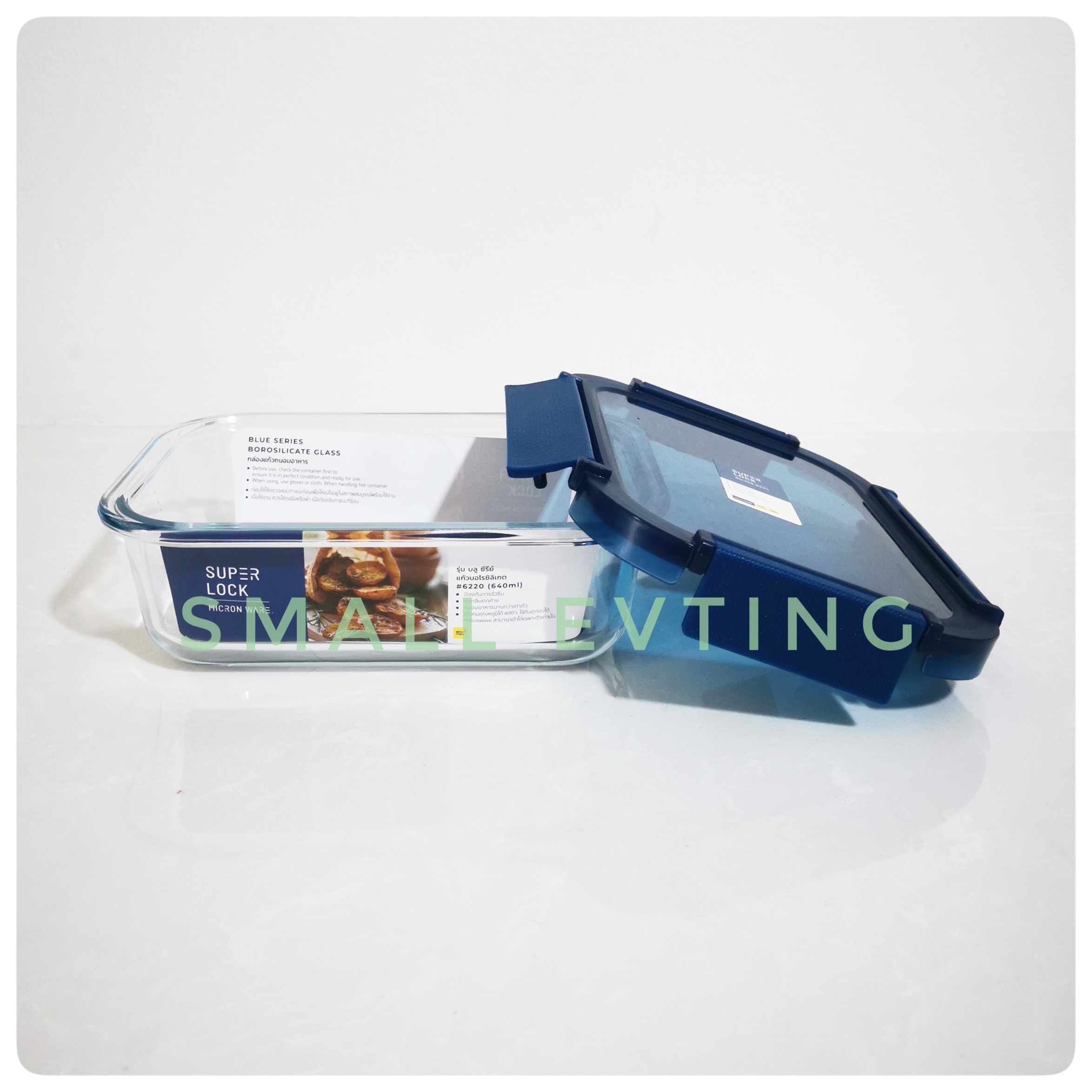 Small Evting กล่อง"แก้ว"ถนอมอาหาร Super Lock แท้ 100 % รุ่น 6222 ความจุ 1520 มล เข้าเตาอบ ไมโครเวฟ ได้