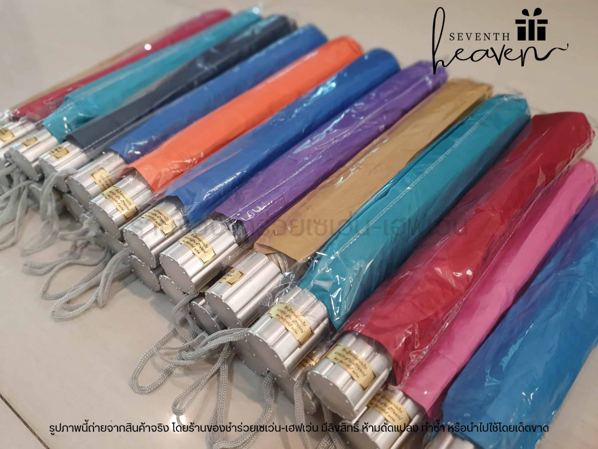 ของชำร่วยงานศพ ร่มพับสองตอน คละสี UV ซองผ้า