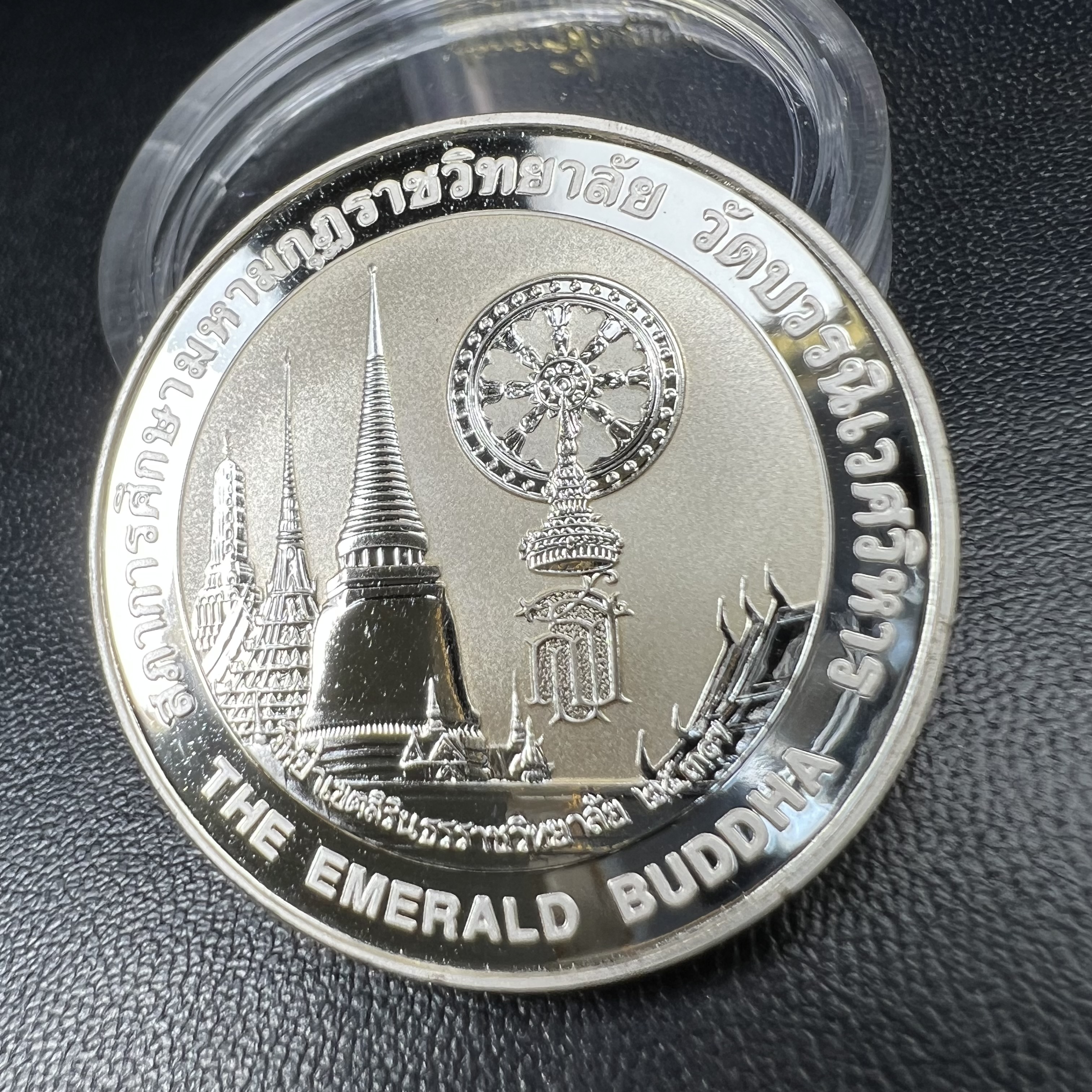 เหรียญพระแก้วมรกต ทรงเครื่องฤดูร้อน หลัง สธ.รุ่นเฉลิมพระเกียรติ สภาการศึกษามหามกุฏราชวิทยาลัย วิทยาเขตสิรินธรราชวิทยาลัย วัดบวรนิเวศวิหาร ปี 2537 เนื้อเงินขัดเงาสามมิติ 99.90%(หายากพบเจอน้อย) ขนาด 3.2 ซม. ผลิตโดย โรงงานกษาปณ์เพิร์ธ ประเทศออสเตรเลีย