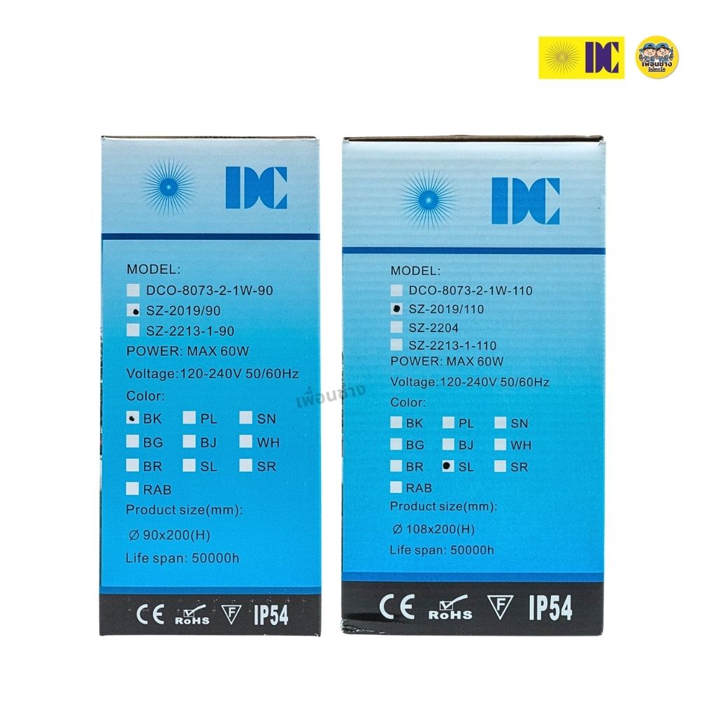 ยี่ห้อ DC รุ่น SZ-2019 โคมไฟติดผนัง ส่องลง ใช้หลอด E27 ทรงกระบอก โคมไฟผนัง โคมไฟ โคมผนัง ภายนอก โคมไฟกระบอก โคมกระบอก