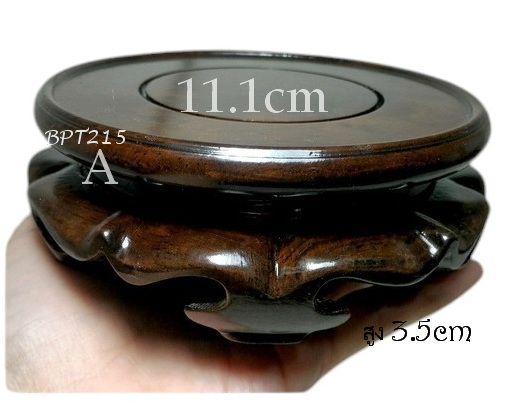 กี๋หรือฐานกลมขนาดเล็ก ขายแยก