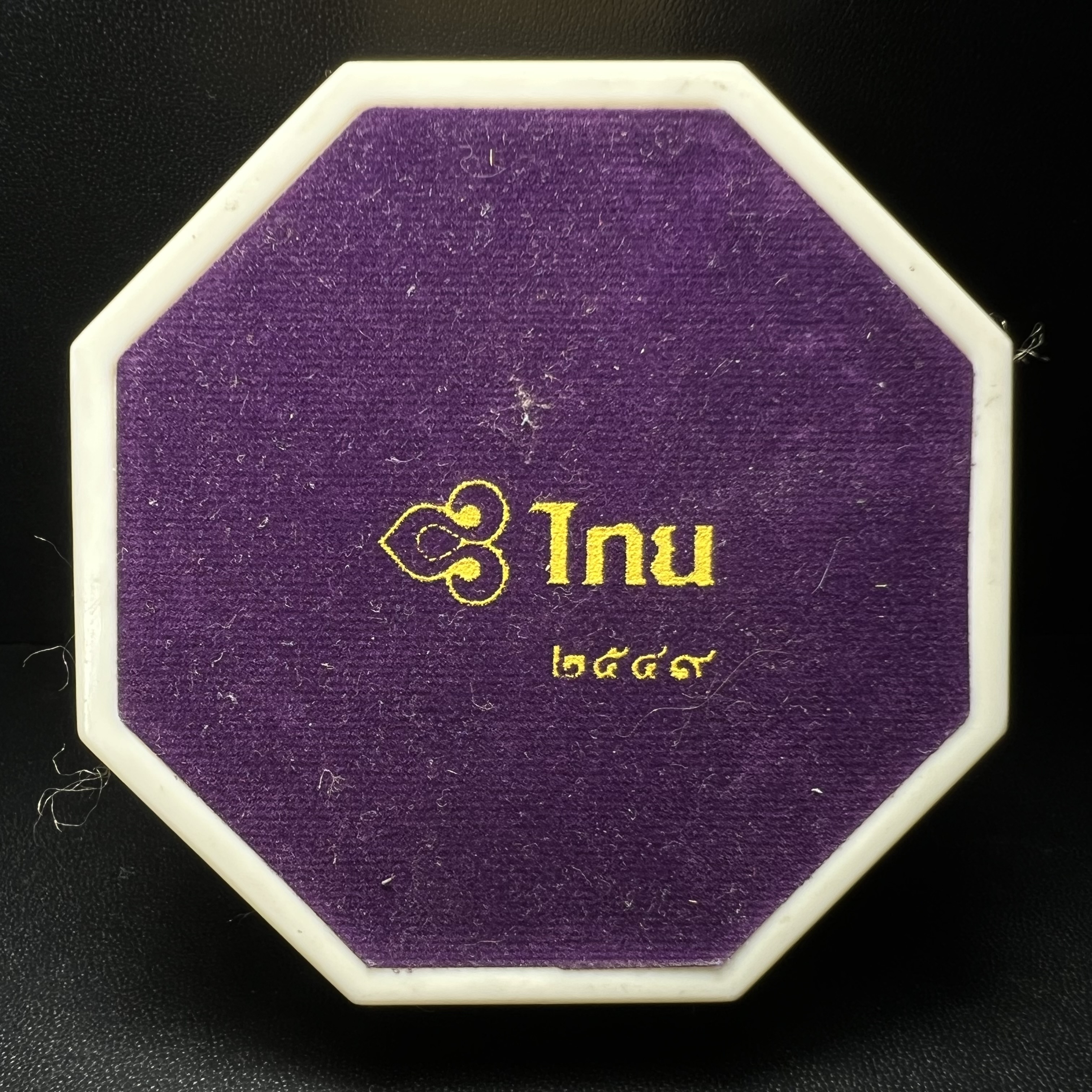 พระแก้วหยกใบโพธิ์ พระพุทธปฏิมาสุวรรณภูมิสิริโชค ภปร. การบินไทยจัดสร้างขึ้น เนื่องในวโรกาสฉลองสิริราชสมบัติครบ60ปี พุทธศักราช 2549 พิธีปลุกเสกวัดพระศรีรัตนศาสดาราม(วัดพระแก้ว) สวยๆพร้อมกล่อง สร้างน้อย หายาก(องค์หมายเลข3824) 1 ใน 6000 องค์