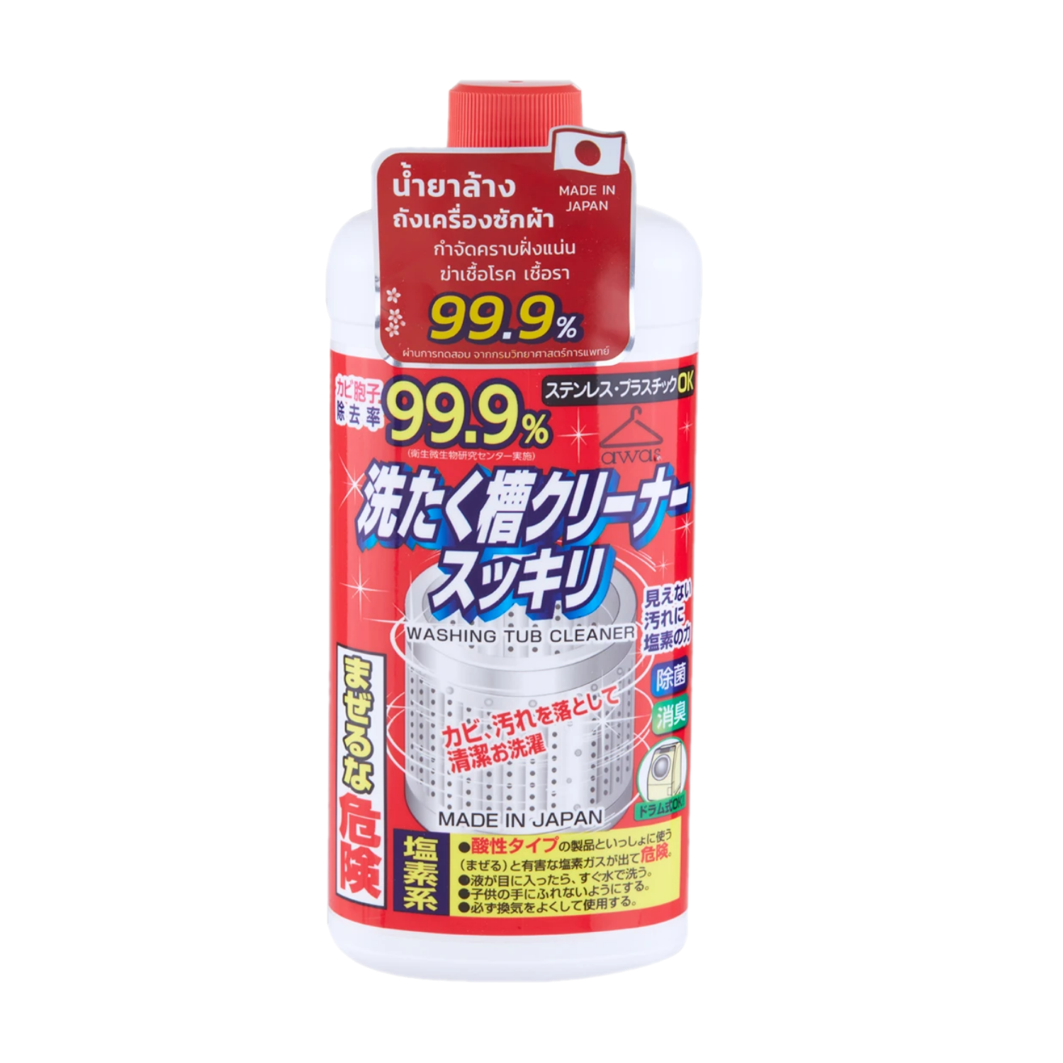 Sukkiri Washing Tub Cleaner 550 ml. น้ำยาล้างถังเครื่องซักผ้า